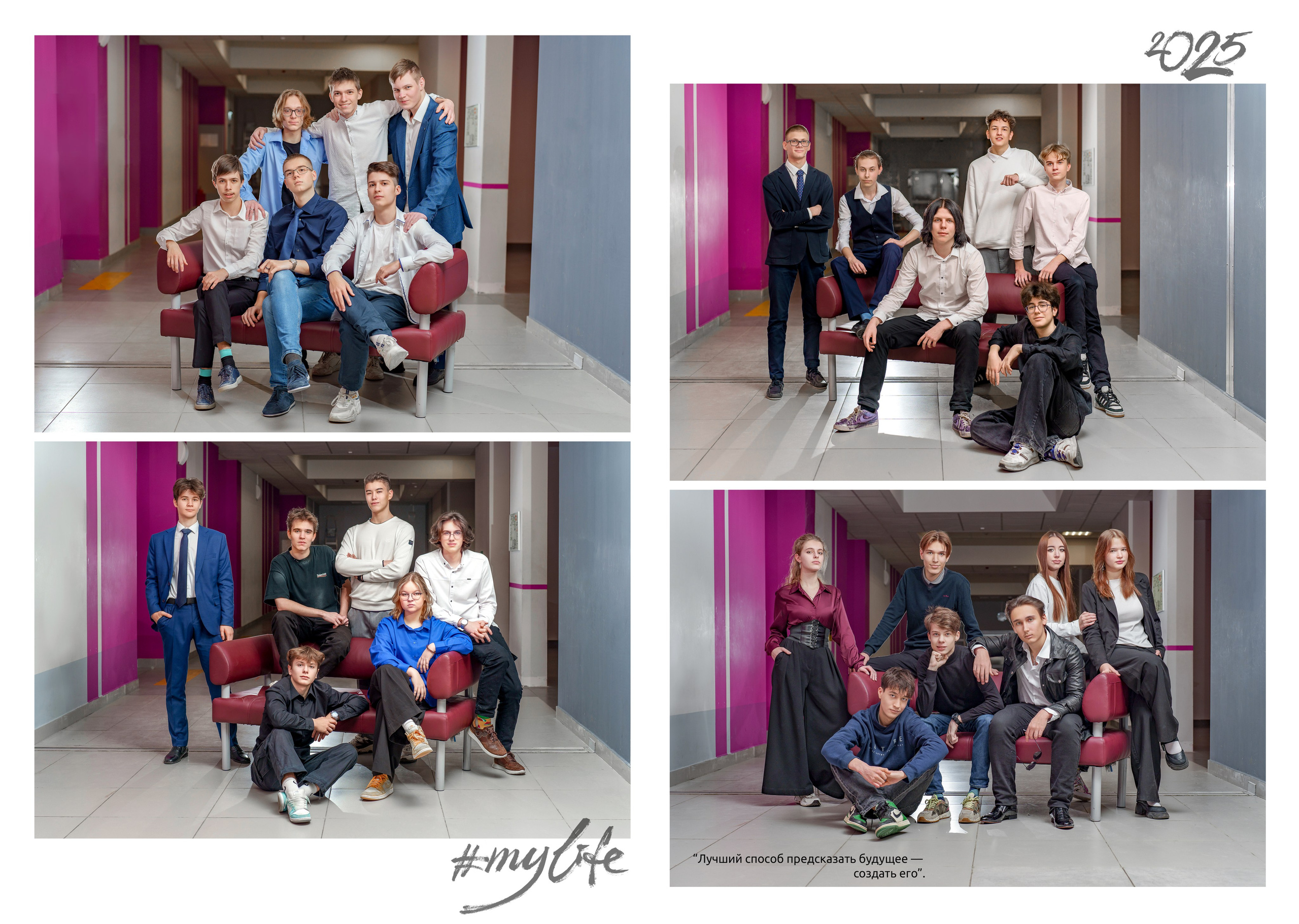 9 Р шк 1288. Школьный фотограф и фотограф в детском саду