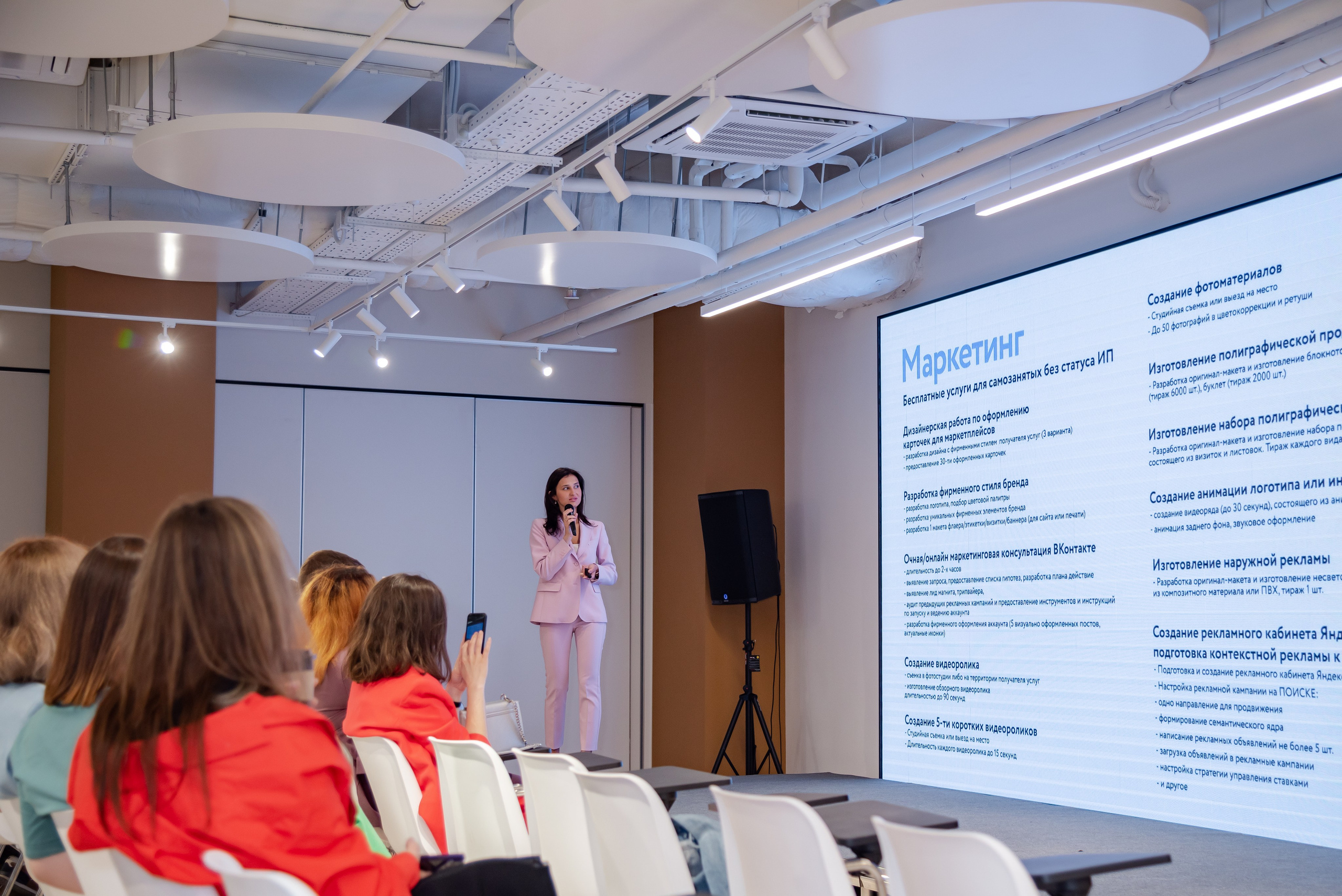 Форум бизнес сообщества. Фотограф Галина Нестерова