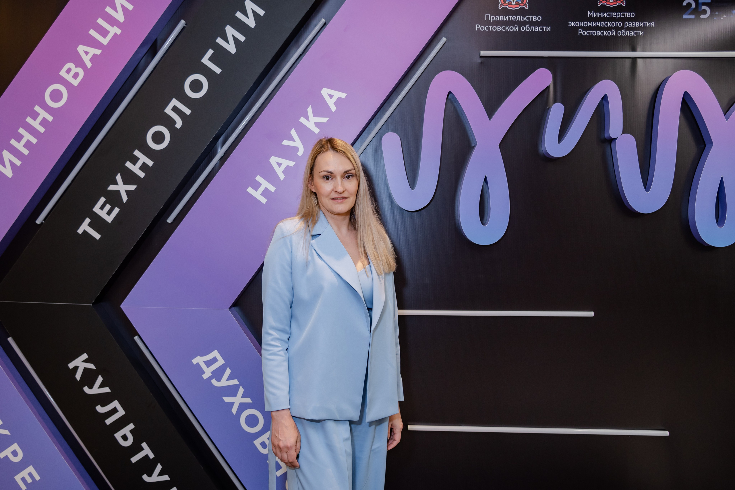 Форум бизнес сообщества. Фотограф Галина Нестерова