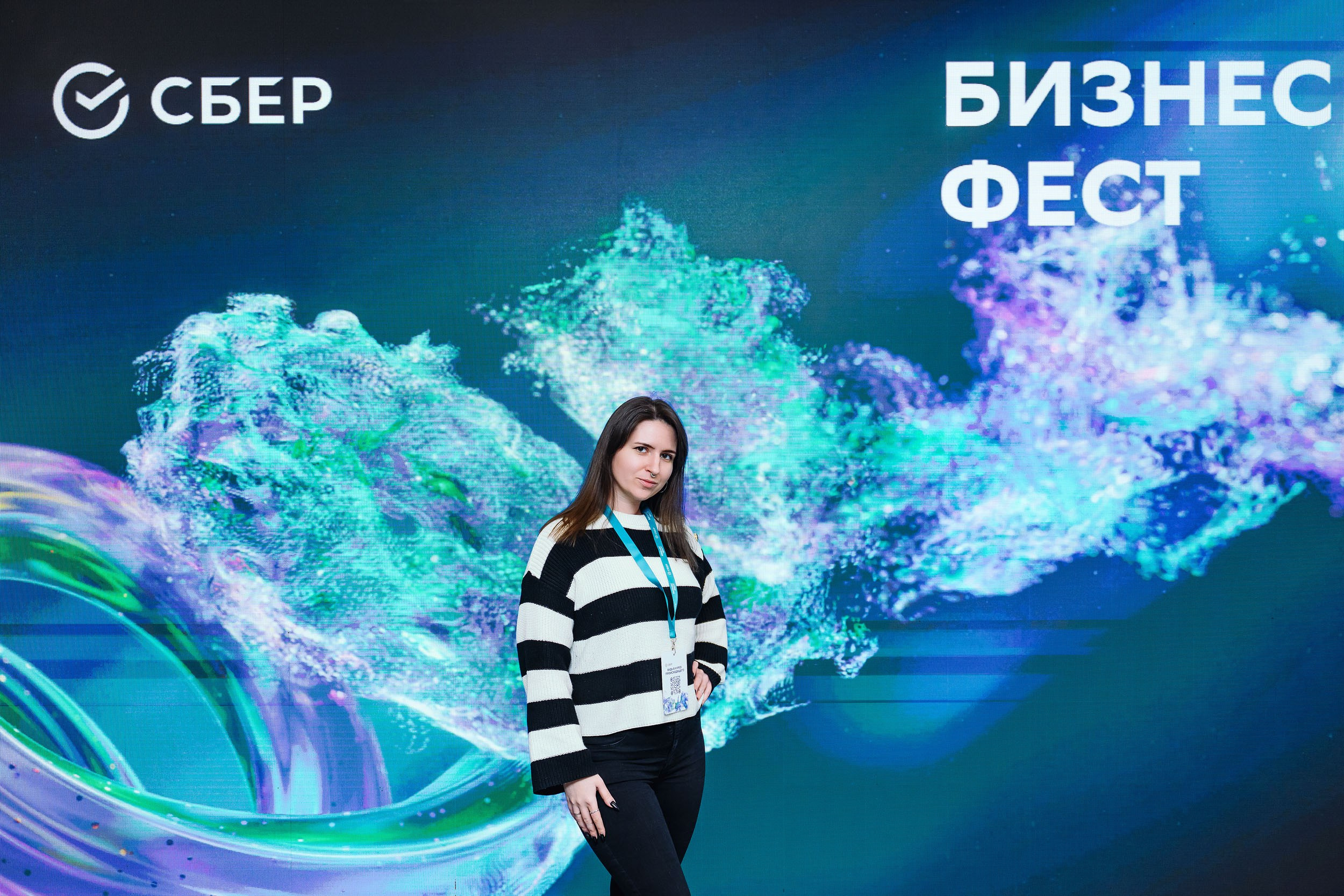 СБЕР Бизнес Фест. One Media Life: фоторепортажи, фотоотчеты с мероприятий и заведений