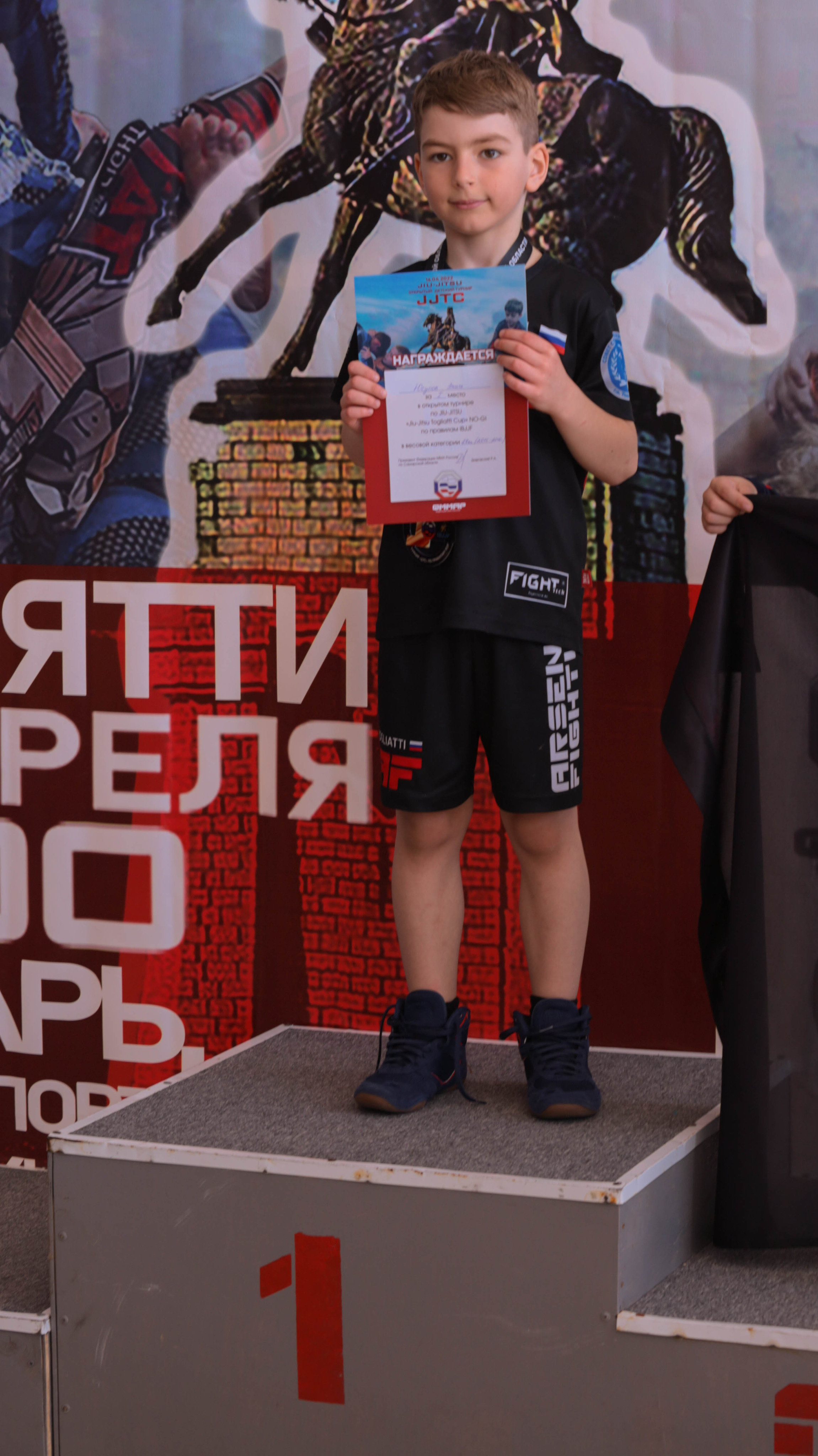 Репортаж с соревнований. Семейный и детский фотограф в Тольятти Ирина Карпенцова