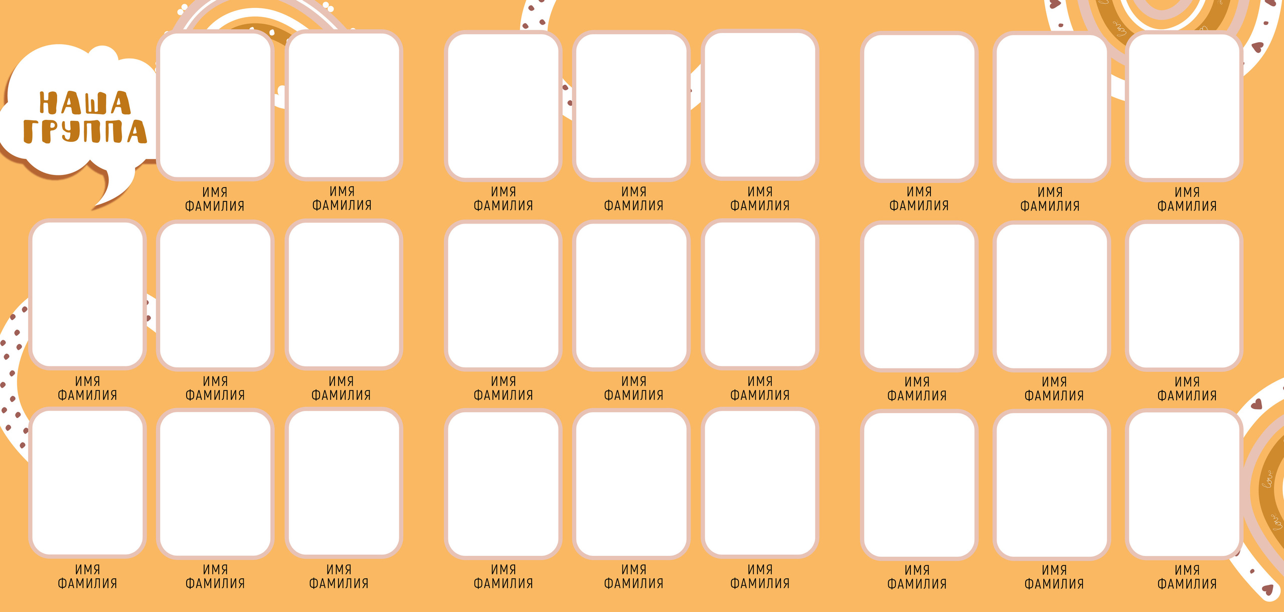 Трюмо для детского сада «Rais». Семейный и детский фотограф в Тольятти Ирина Карпенцова