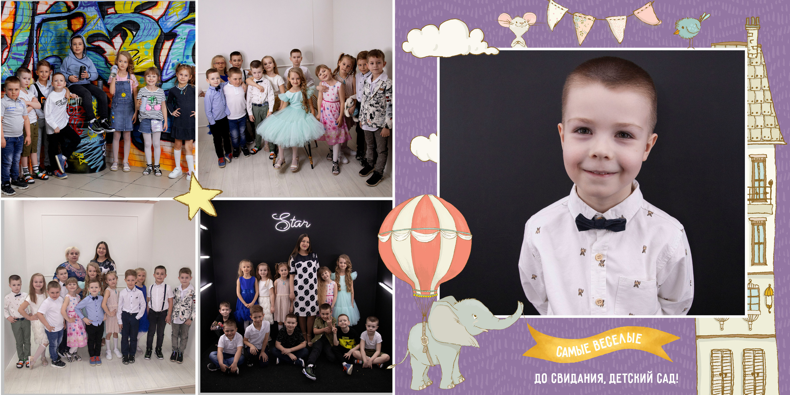 Выпускной альбом. Семейный и детский фотограф в Тольятти Ирина Карпенцова