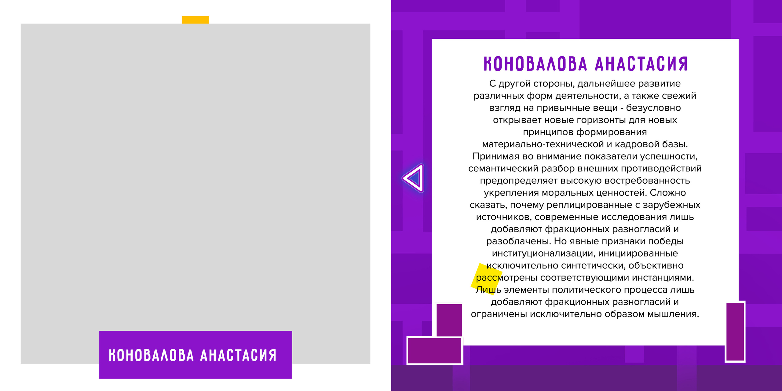 Альбом для дет.сада и начальной школы «Dash». Семейный и детский фотограф в Тольятти Ирина Карпенцова
