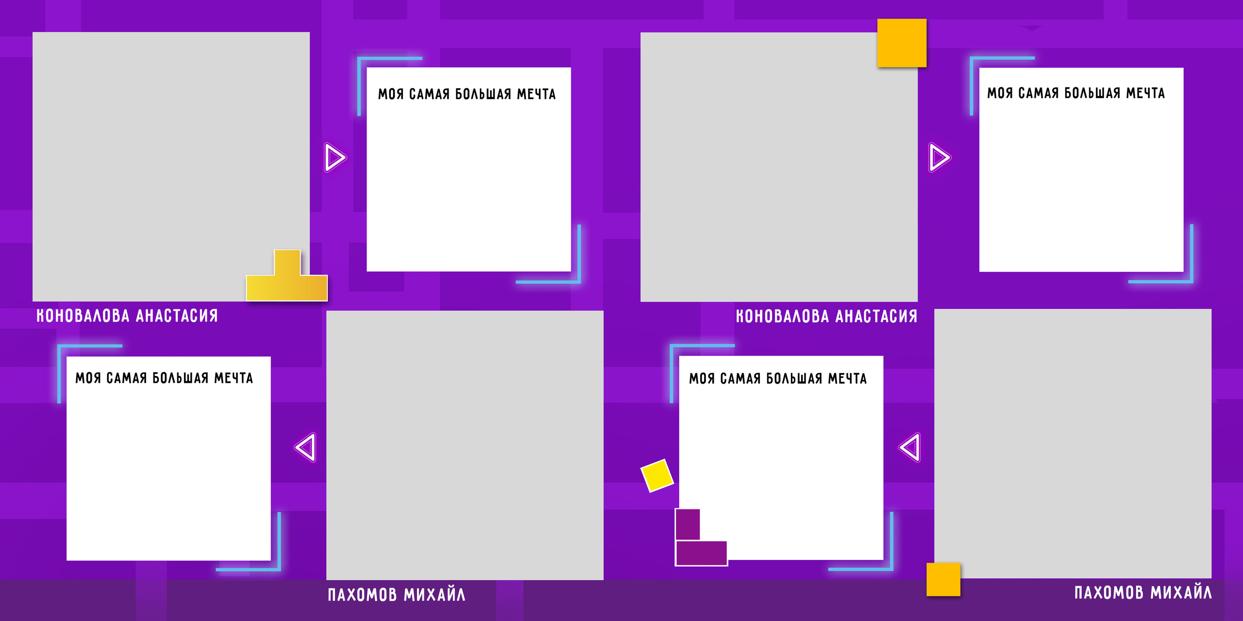 Альбом для дет.сада и начальной школы «Dash». Семейный и детский фотограф в Тольятти Ирина Карпенцова