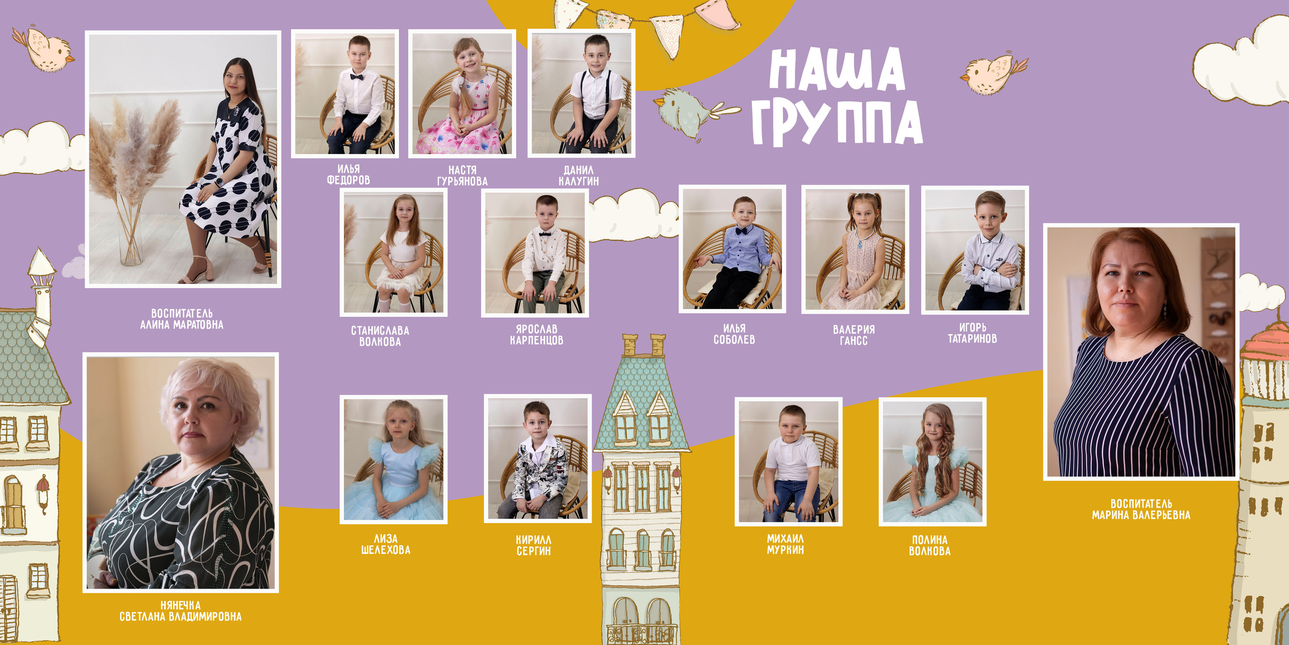 Выпускной альбом. Семейный и детский фотограф в Тольятти Ирина Карпенцова