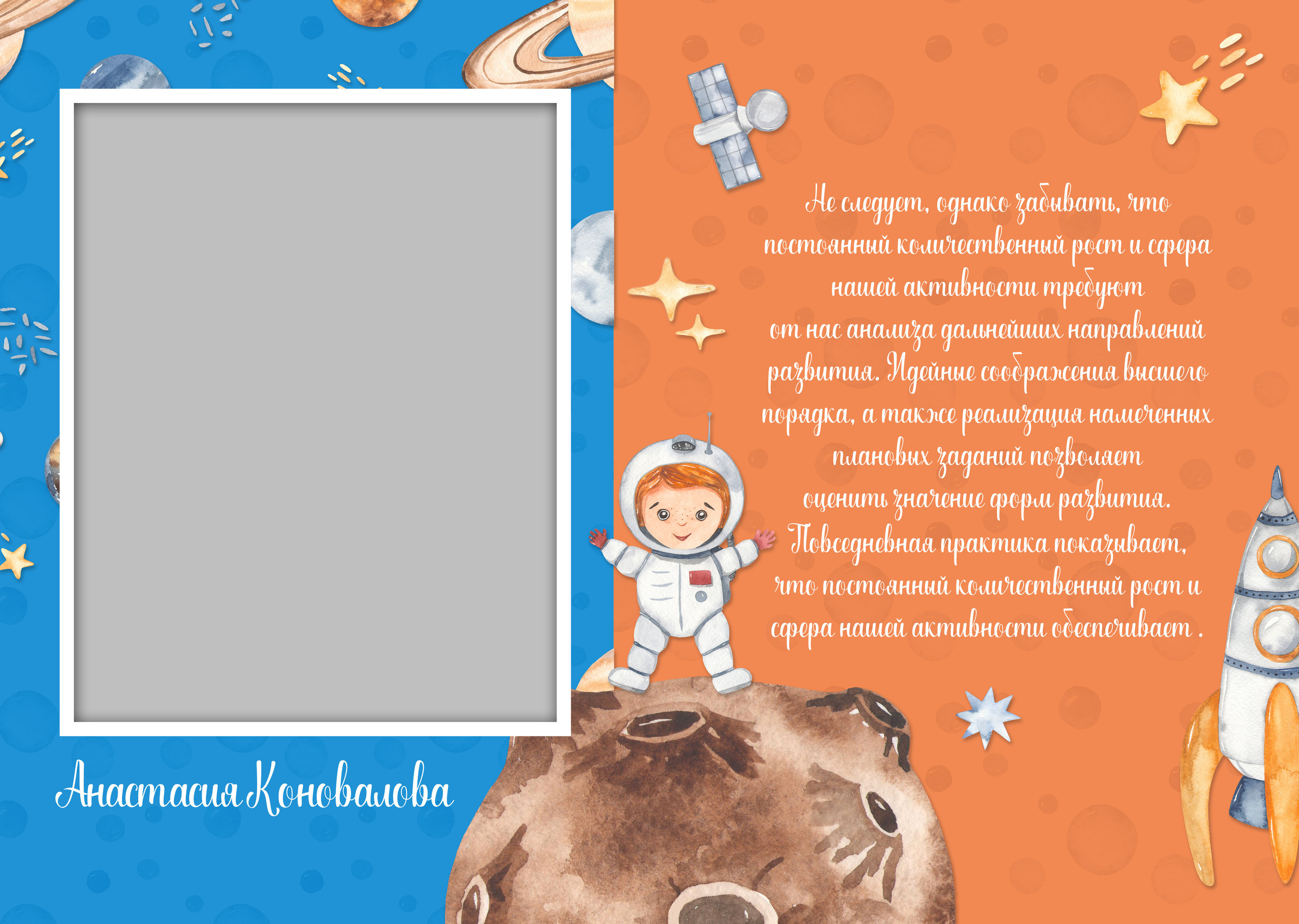 Альбом для детского сада " Наследие нации». Семейный и детский фотограф в Тольятти Ирина Карпенцова