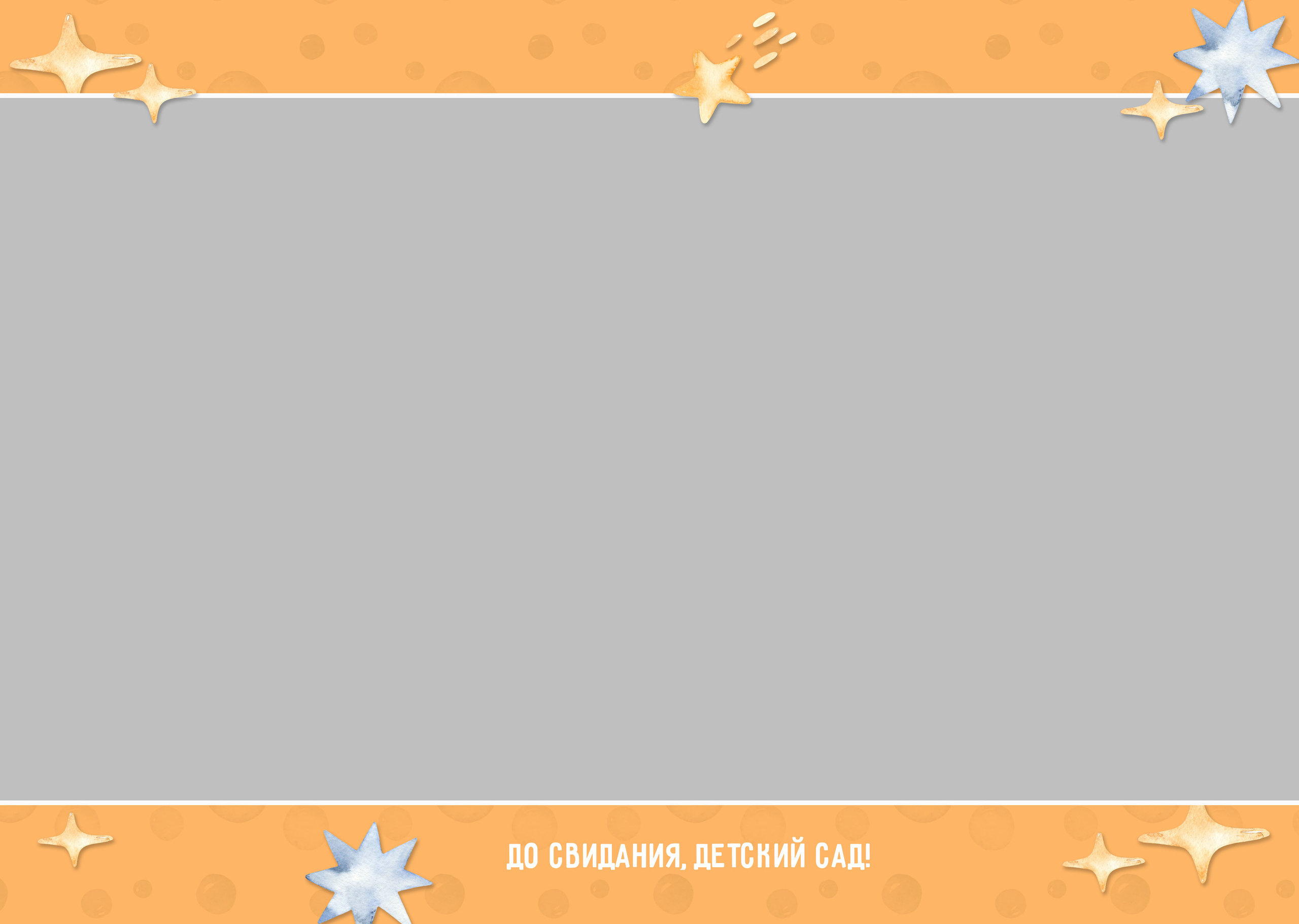 Альбом для детского сада " Наследие нации». Семейный и детский фотограф в Тольятти Ирина Карпенцова