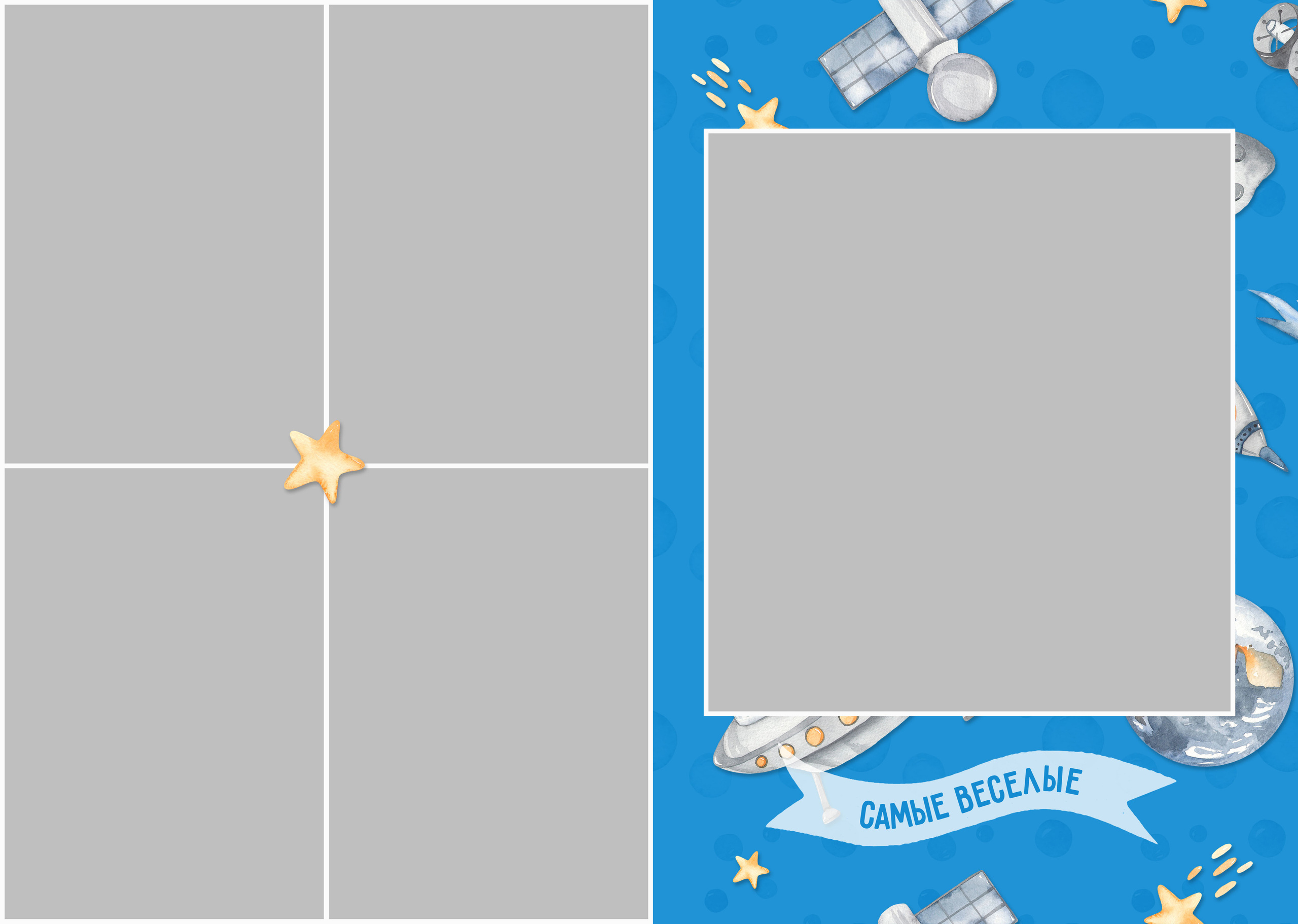 Альбом для детского сада " Наследие нации». Семейный и детский фотограф в Тольятти Ирина Карпенцова