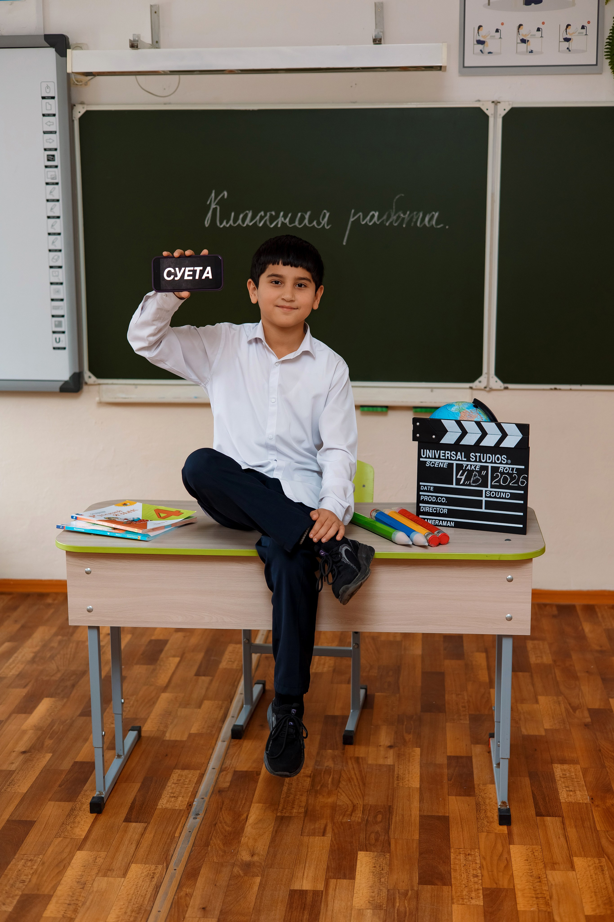 11 школа 4 класс. Фотограф Любовь Корниенко, Примоский край