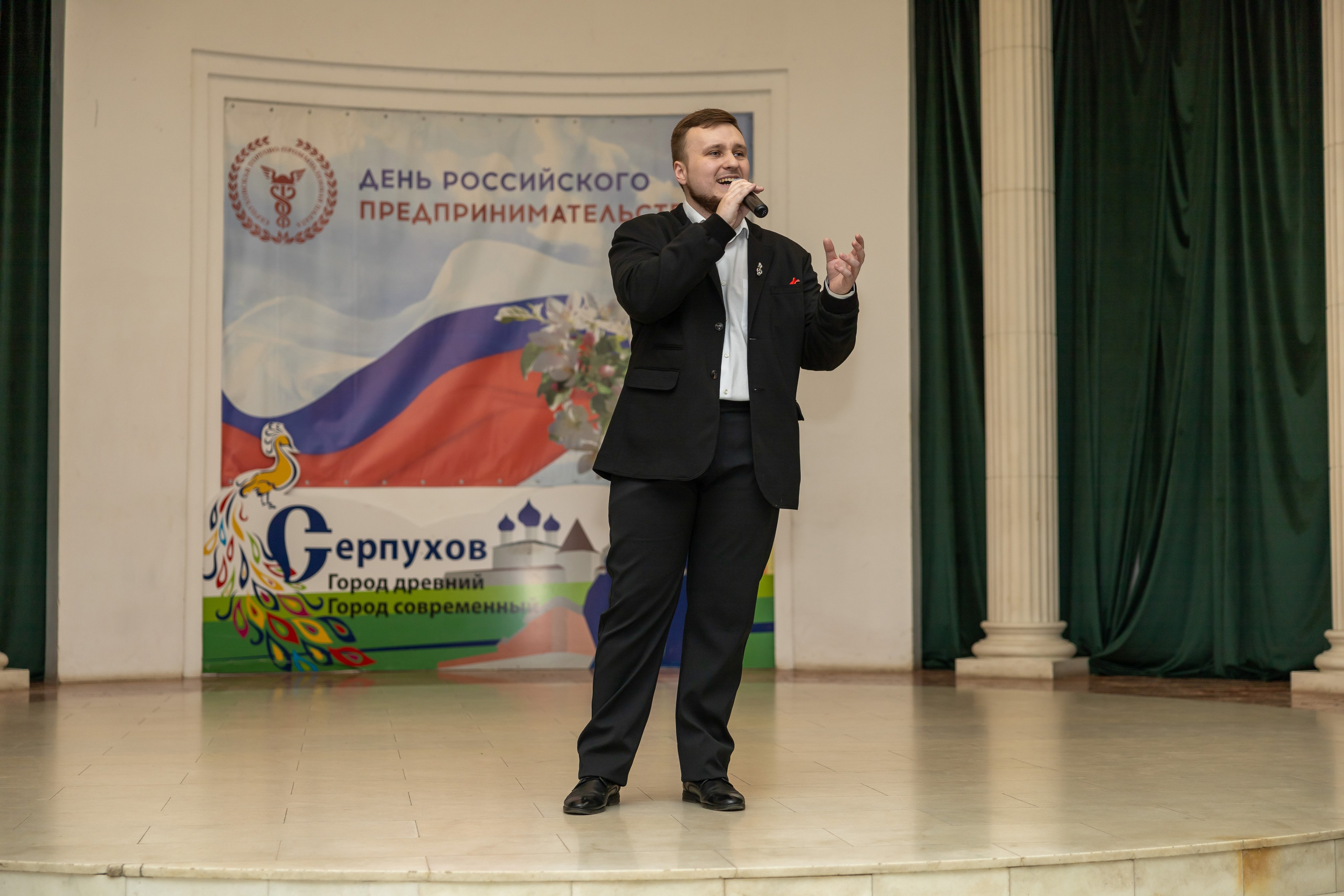 День предпринимателя 2024. Фотограф в Серпухове Наталья Руденко