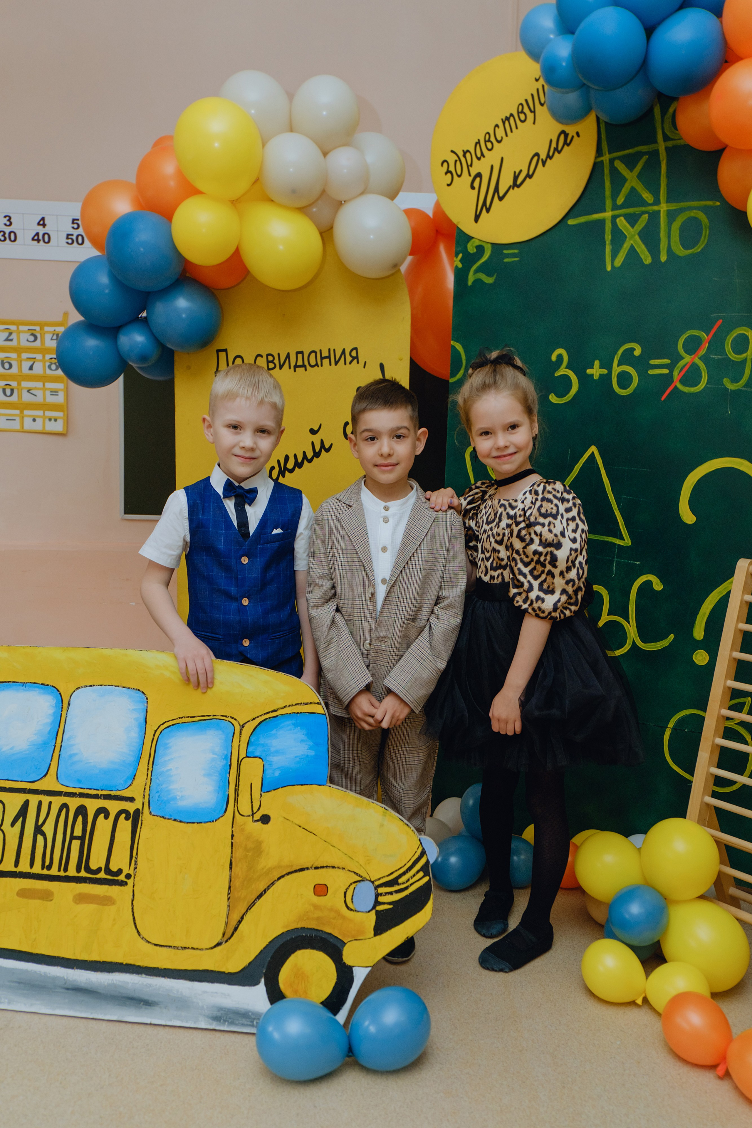 Выпускной 2025. Фотограф Софья Володкина