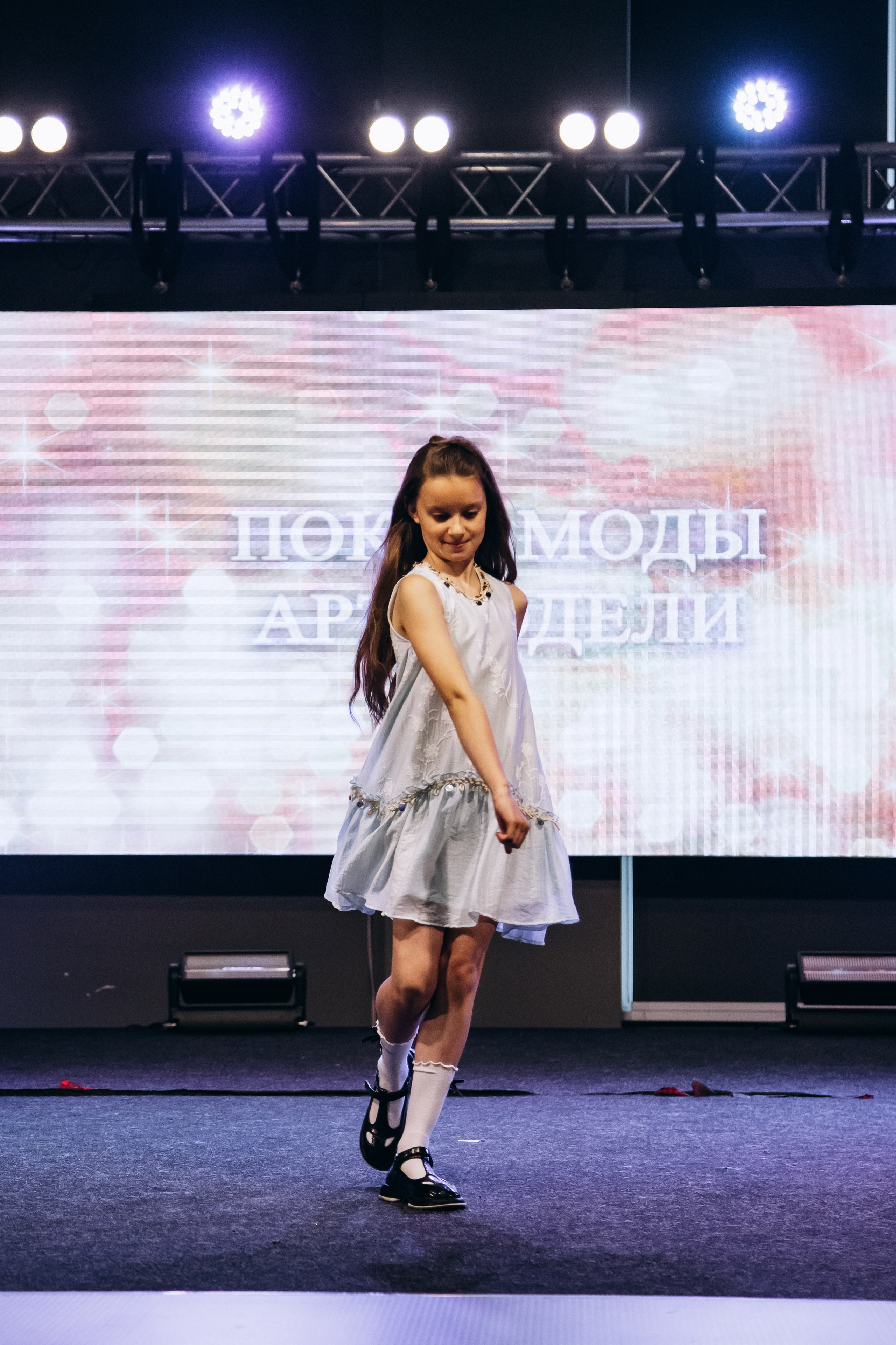Показ мод | АртМодели. Фотограф Михайлова Анастасия | Белгород