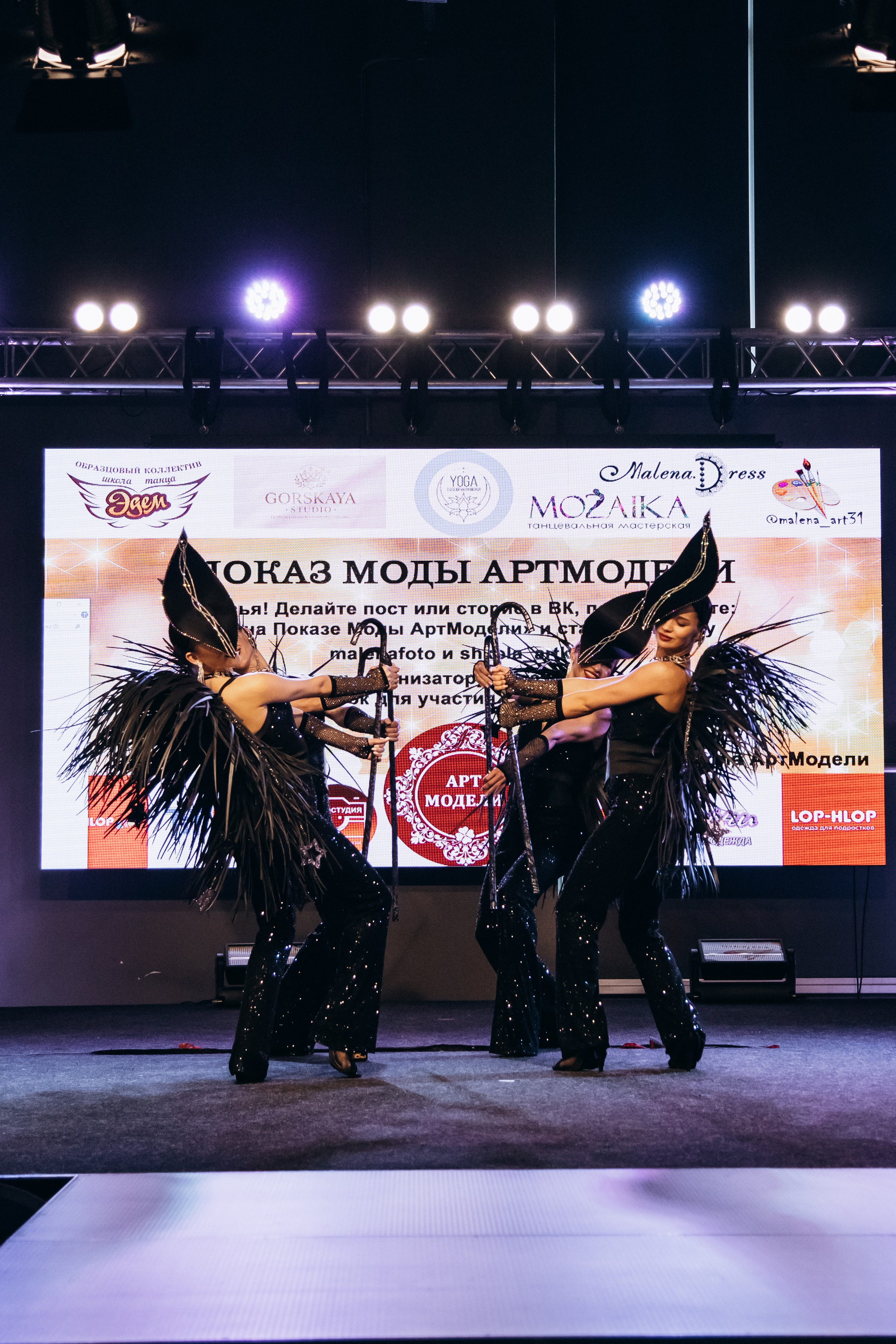Показ мод | АртМодели. Фотограф Михайлова Анастасия | Белгород