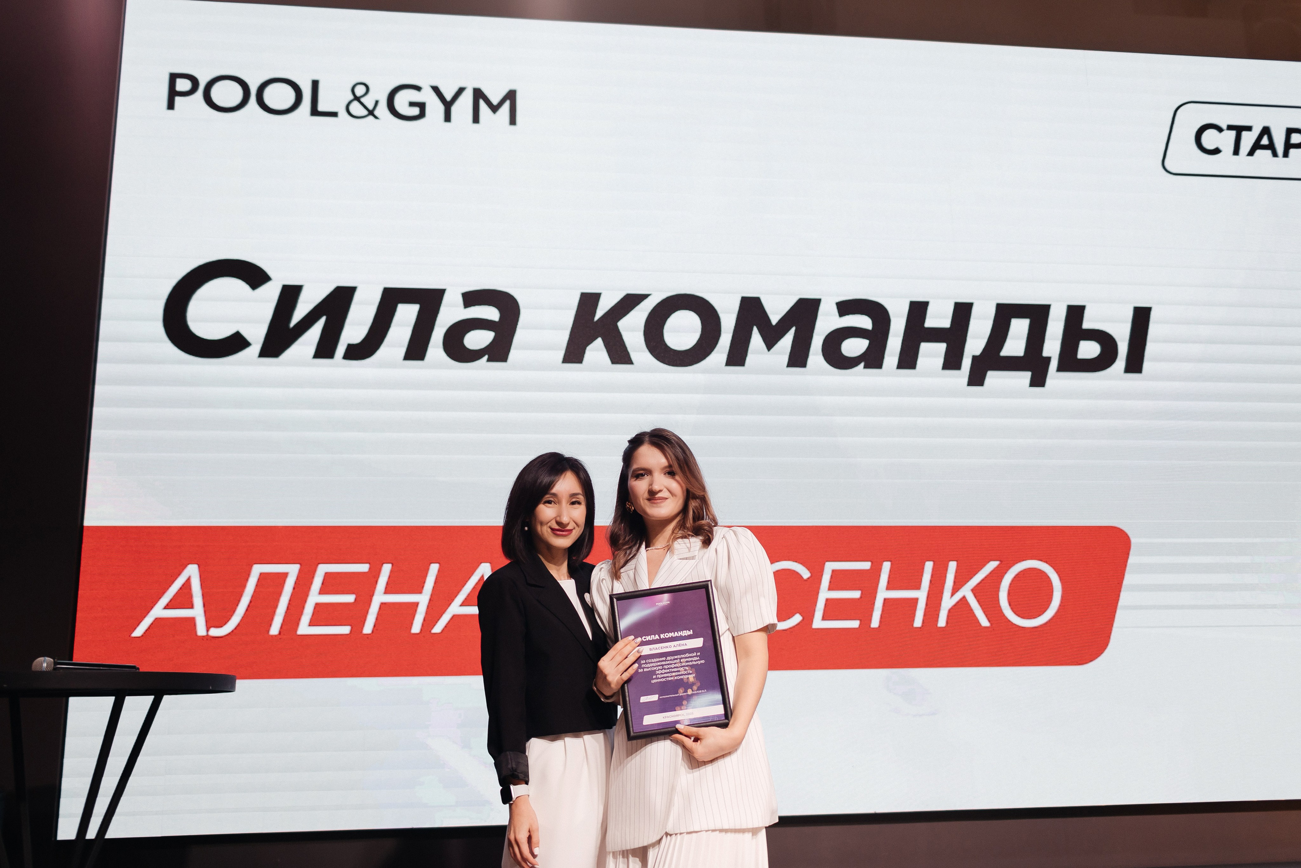 Корпоратив. Фотограф свадебный семейный в Красноярске Шукшина Наталья