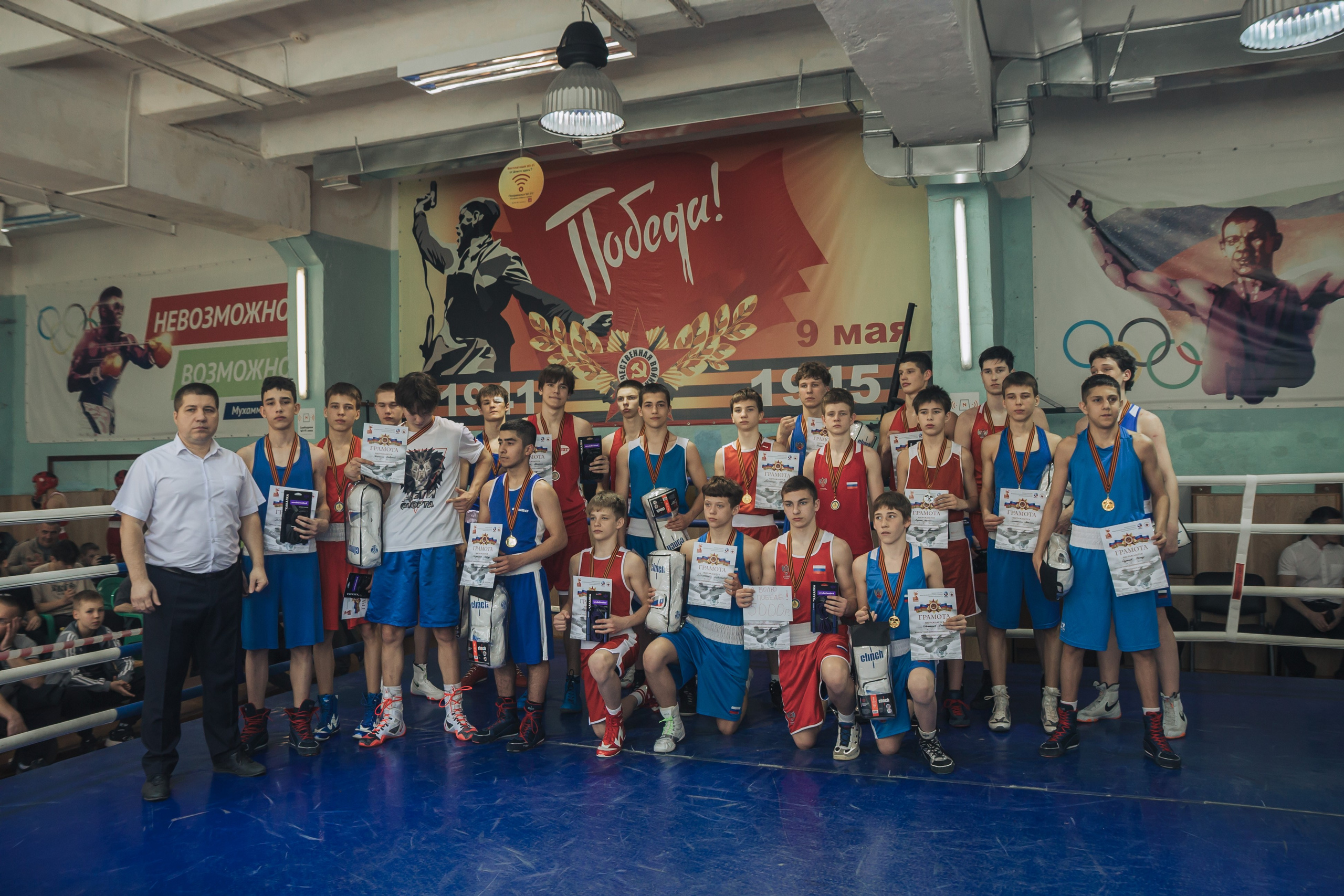 Бокс — РЗН — 27.04.2025. Фотограф в Рязани — Кузнецов Михаил