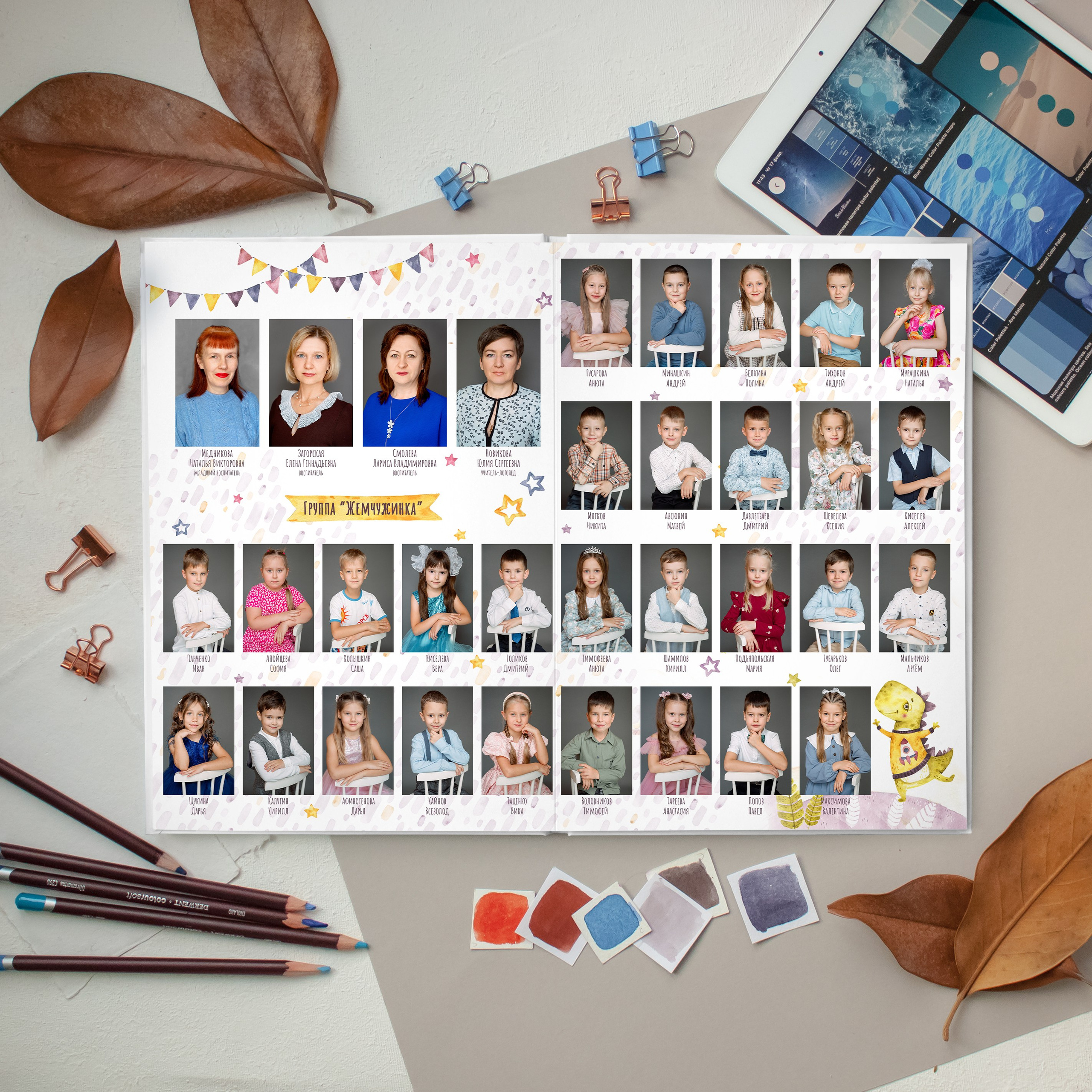 Единорожки и Динозаврики от 2400 р. Фотокомпания «Алые паруса» выпускные альбомы Москва и МО