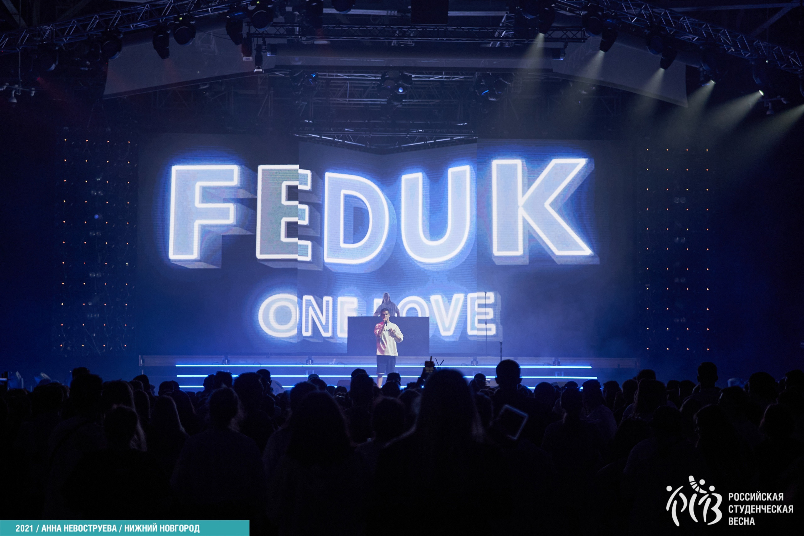FEDUK / выступление на церемонии закрытия Российской Студенческой Весны / 2021. OOPS