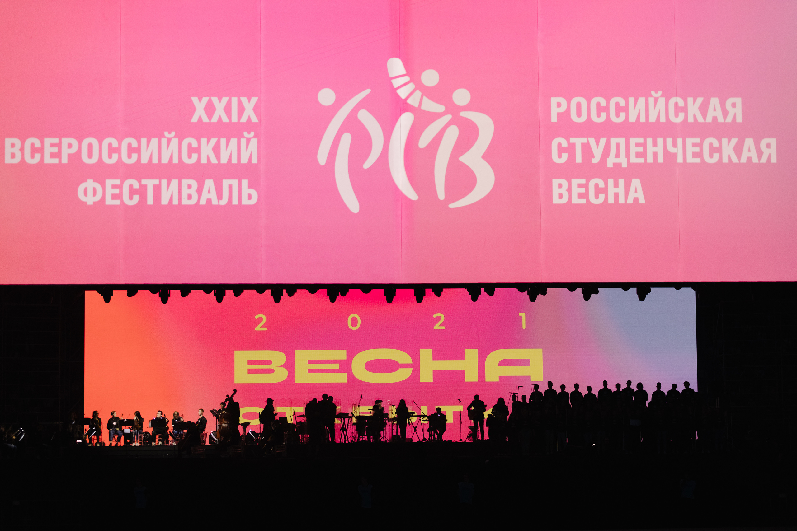 Opening of the Russian Student Spring. OOPS TEAM