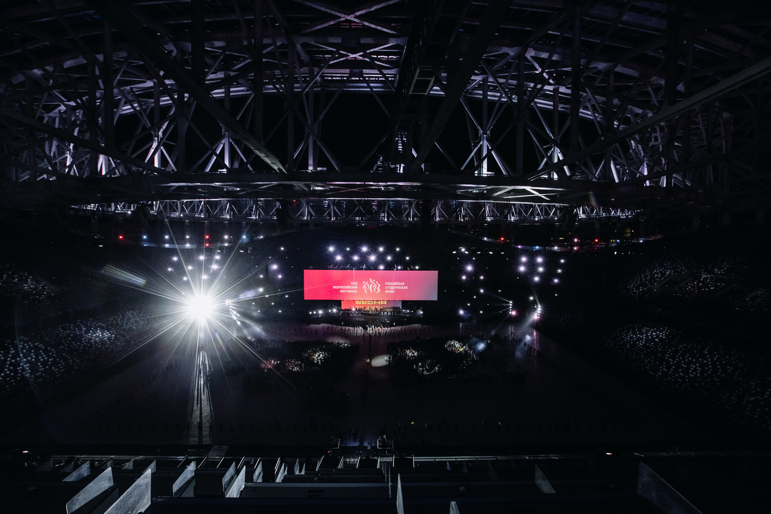 Opening of the Russian Student Spring. OOPS TEAM