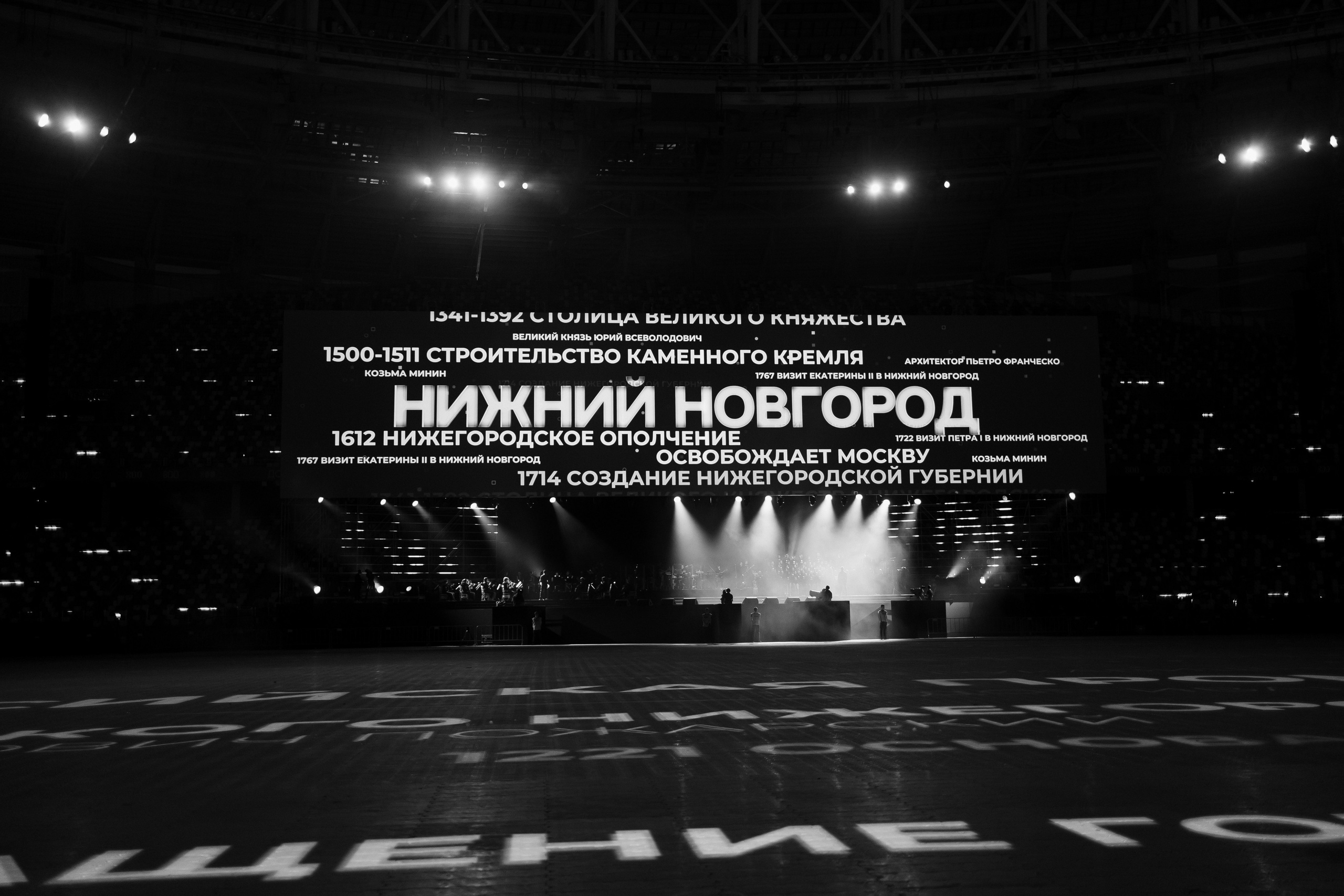 Opening of the Russian Student Spring. OOPS TEAM