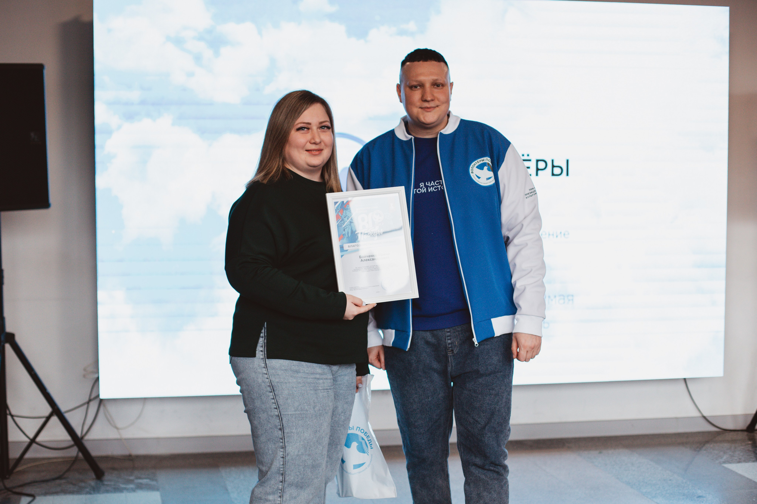 Итоговый форум Волонтёров Победы. Фотограф Михайлова Анастасия | Белгород
