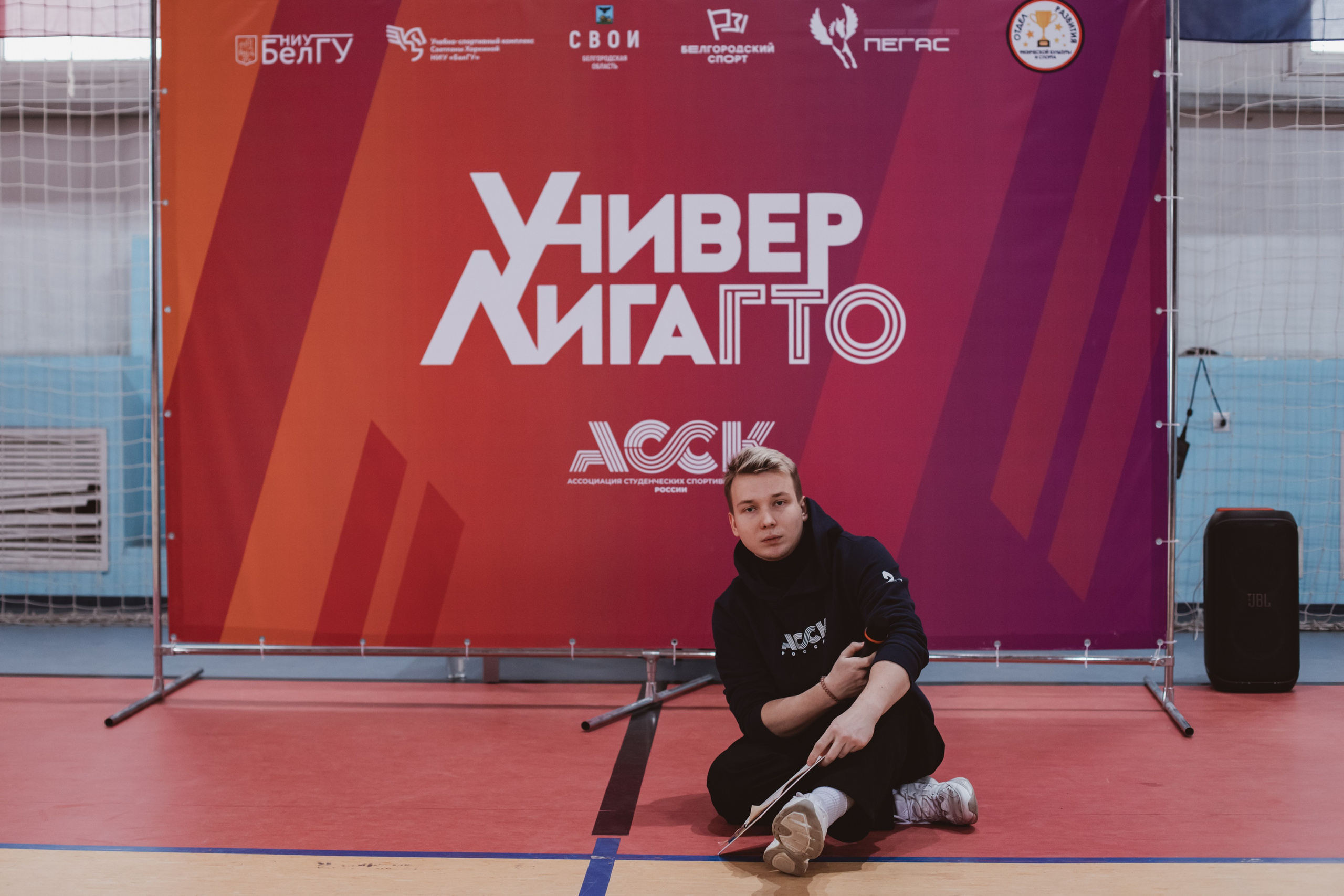 УниверЛига ГТО. Фотограф Михайлова Анастасия | Белгород
