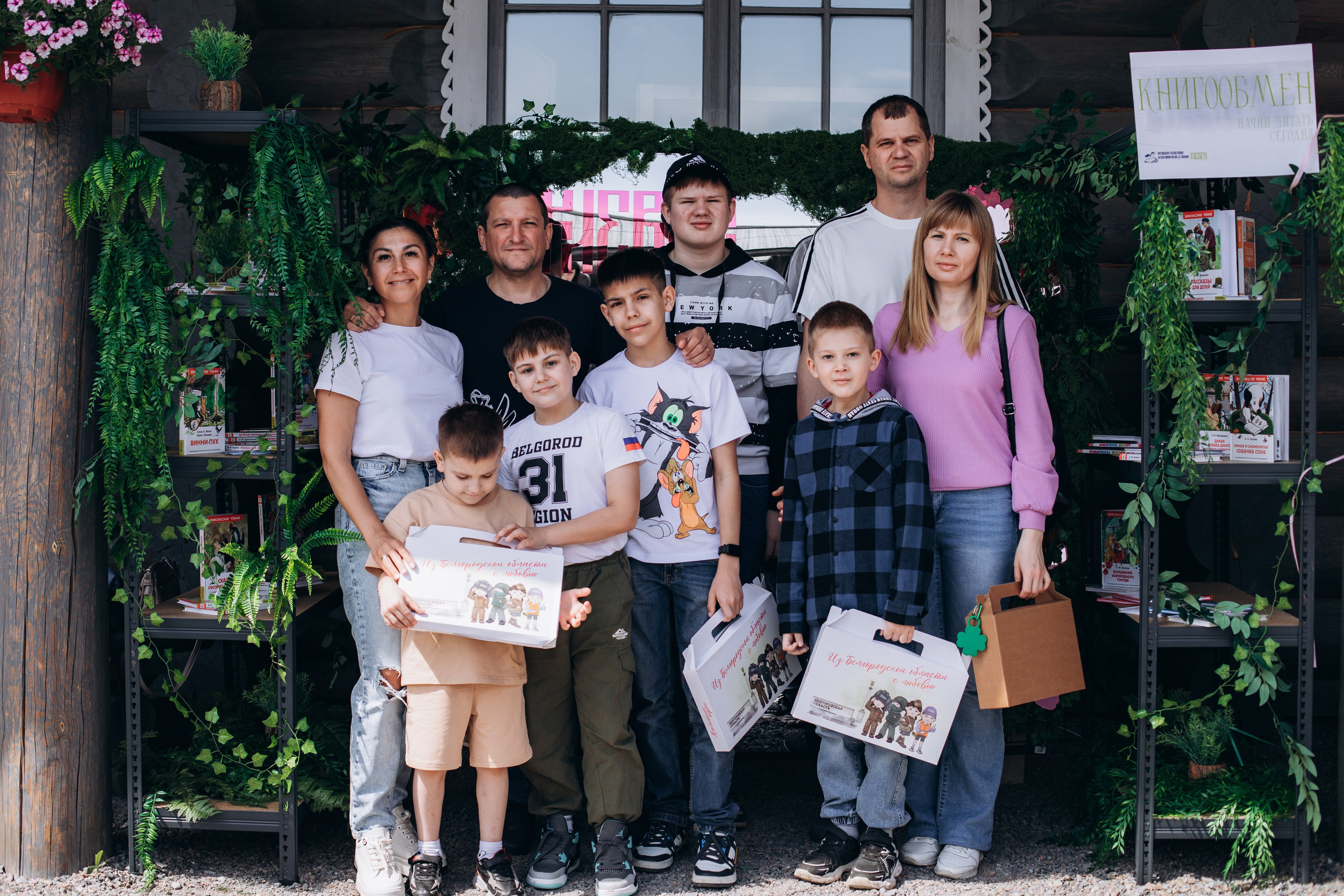 Семейный пикник «Клевер». Фотограф Михайлова Анастасия | Белгород