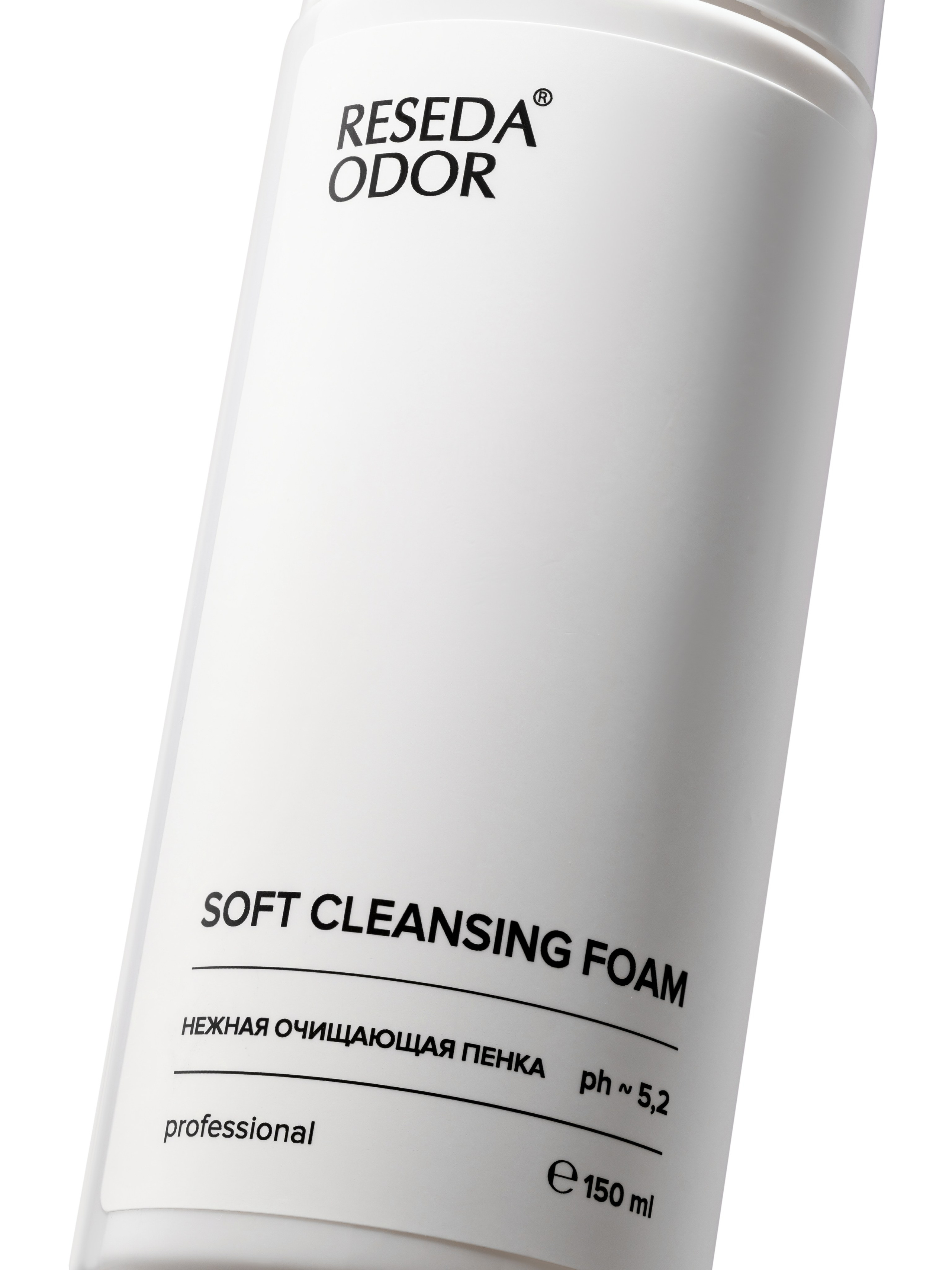 Reseda Odor. Студия рекламной и предметной съемки товаров WELKO Studio