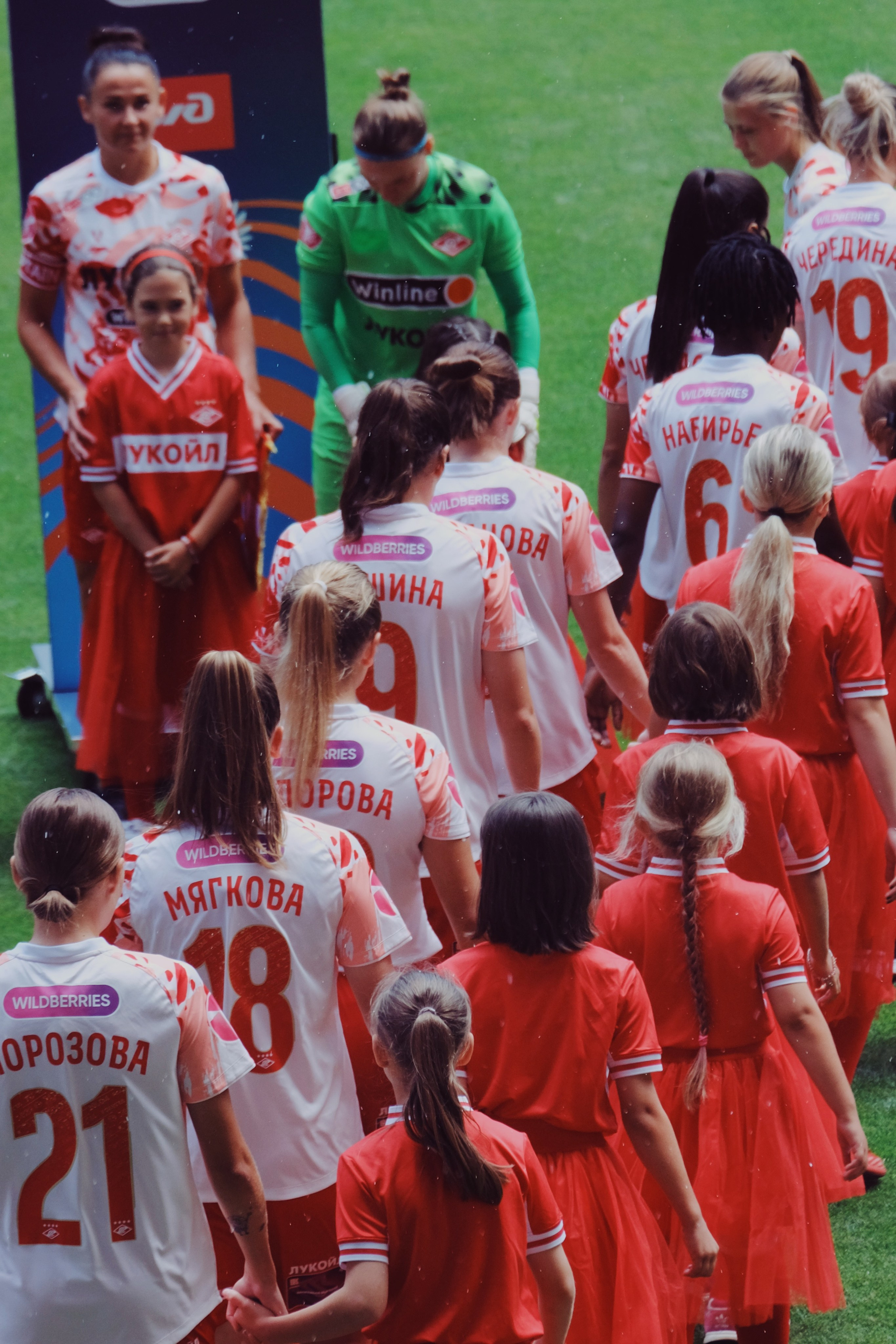 Суперлига. Татьян гертье