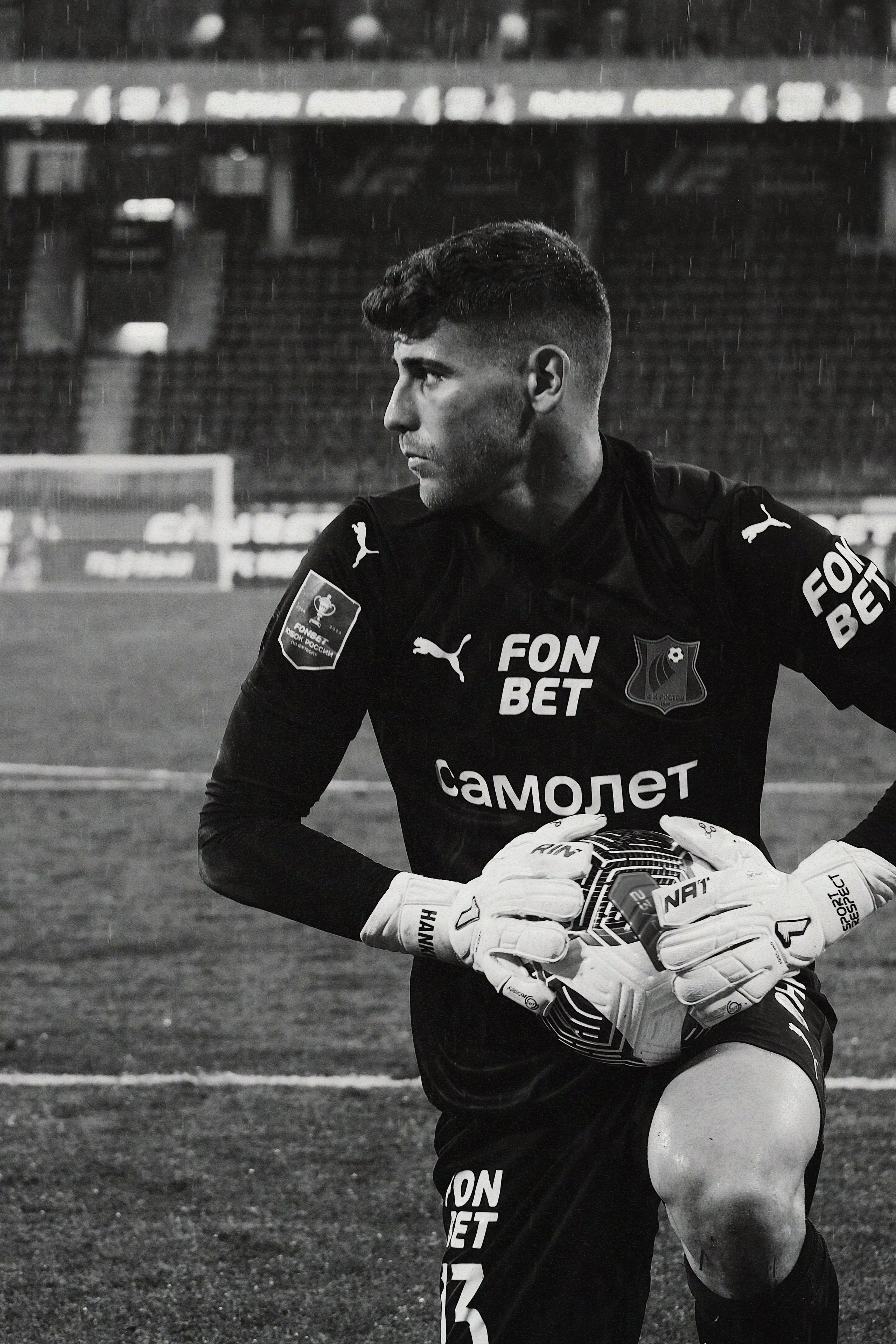 24/25. Татьян гертье