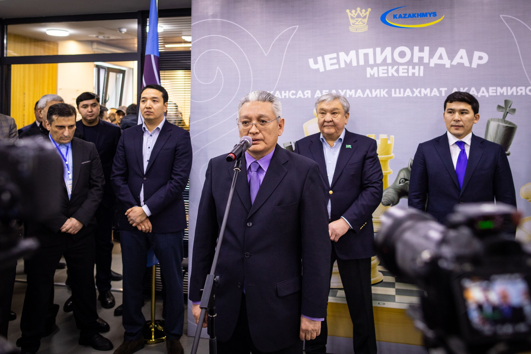 2025.02.01 KAZAKHMYS Youth Team Chess CUP 2025 — Opening Ceremony. Фотограф Анна Штурман (репортажная съёмка любых событий и мероприятий) Anna Shtourman photographer