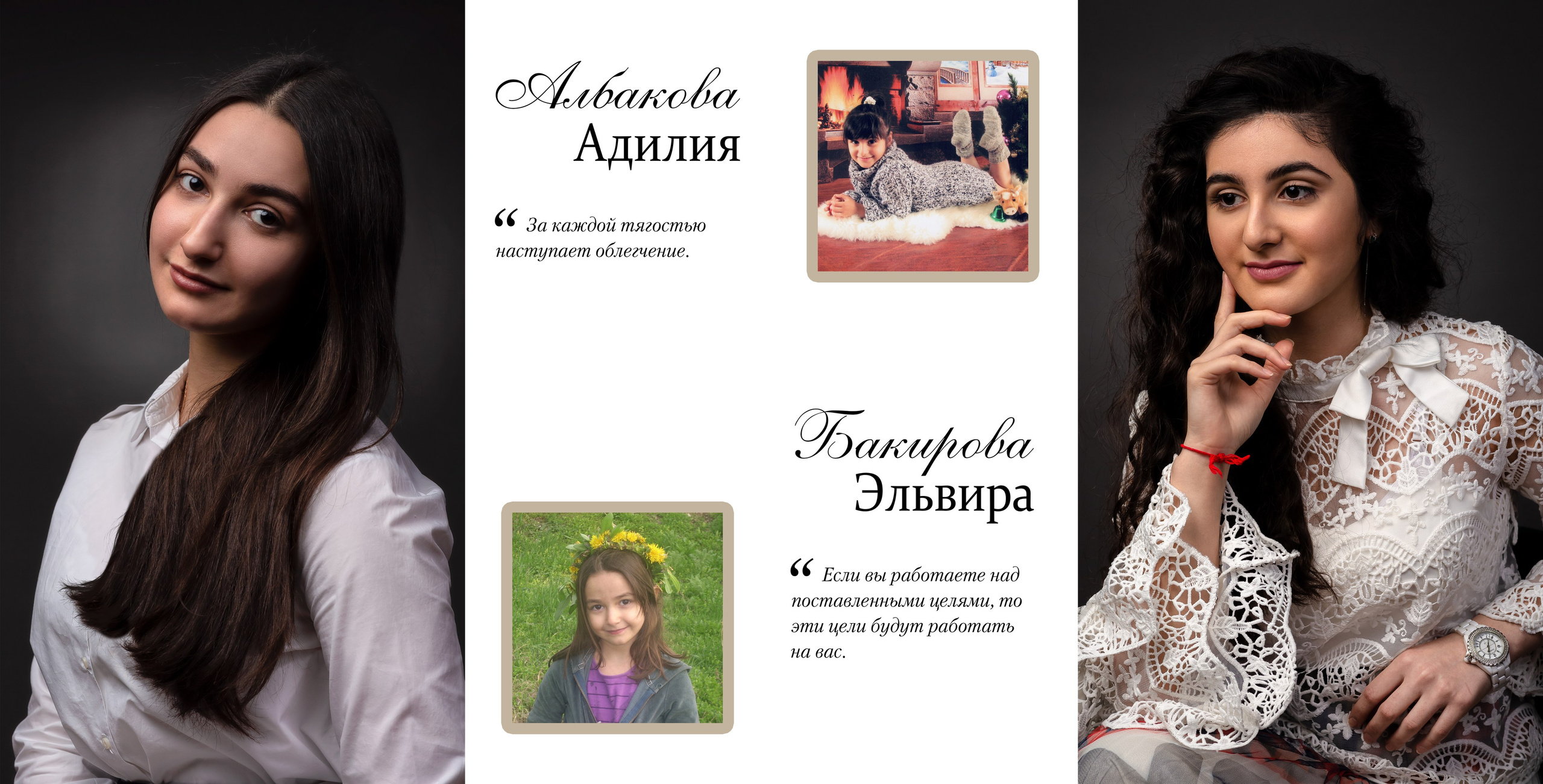 11 класс. Зазеркалье темн. Выпускные альбомы в Москве и Московской области