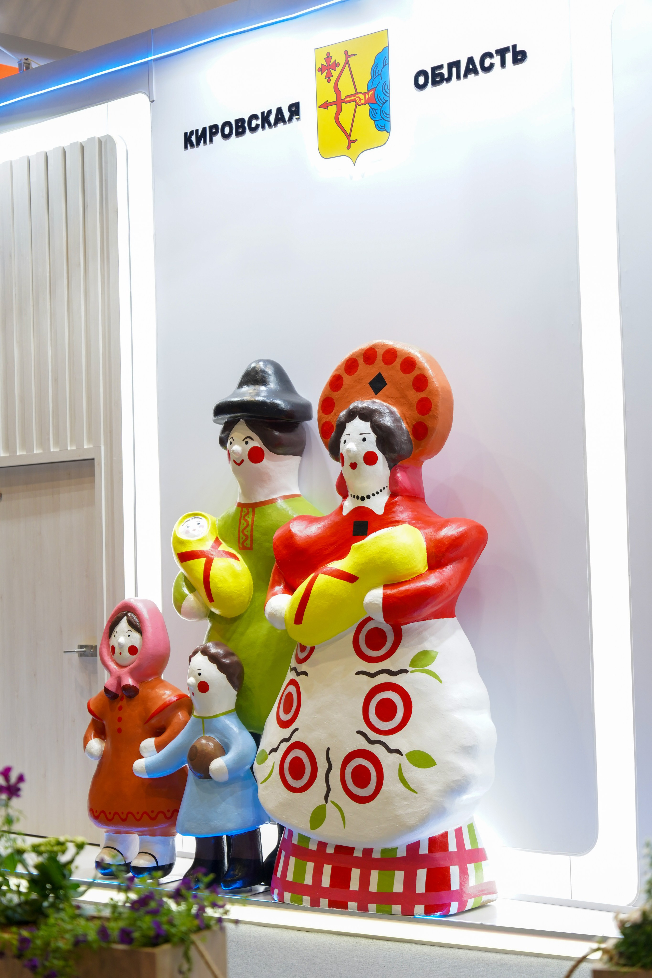 ПМЭФ. Главная