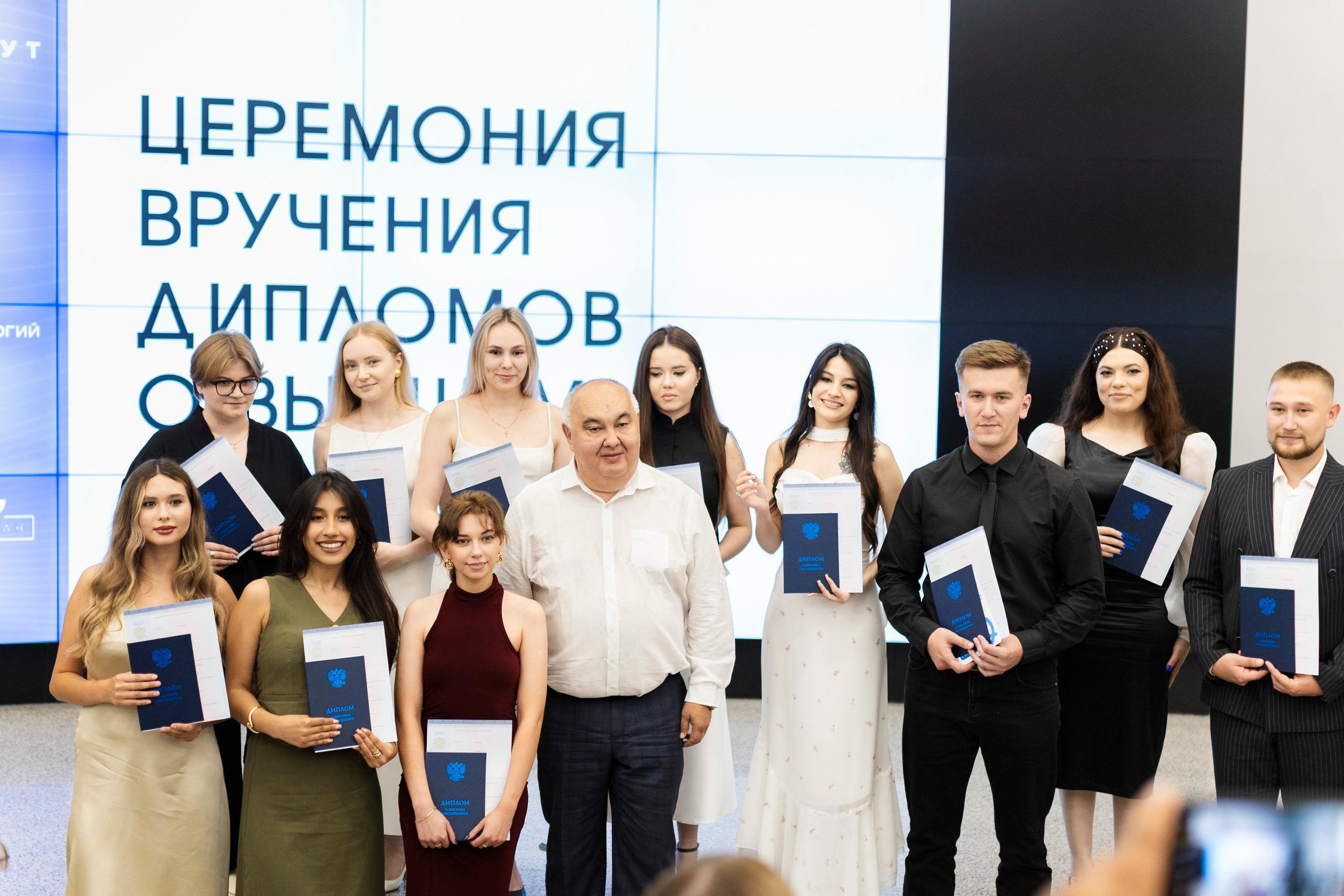 Церемония вручения дипломов. Фотограф Каримов Виктор