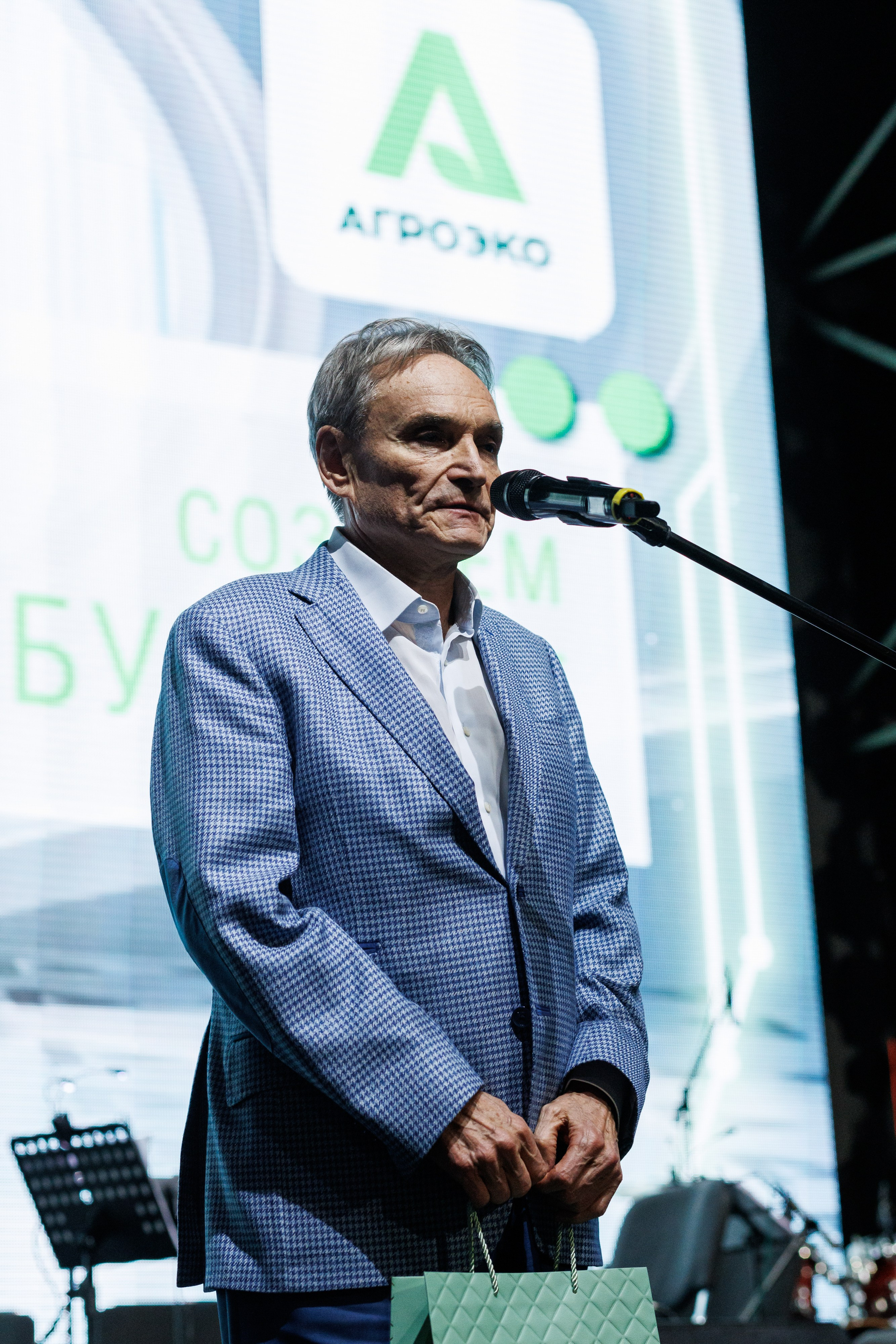 Агроэко юбилей компании. Https://andreysolodov.ru