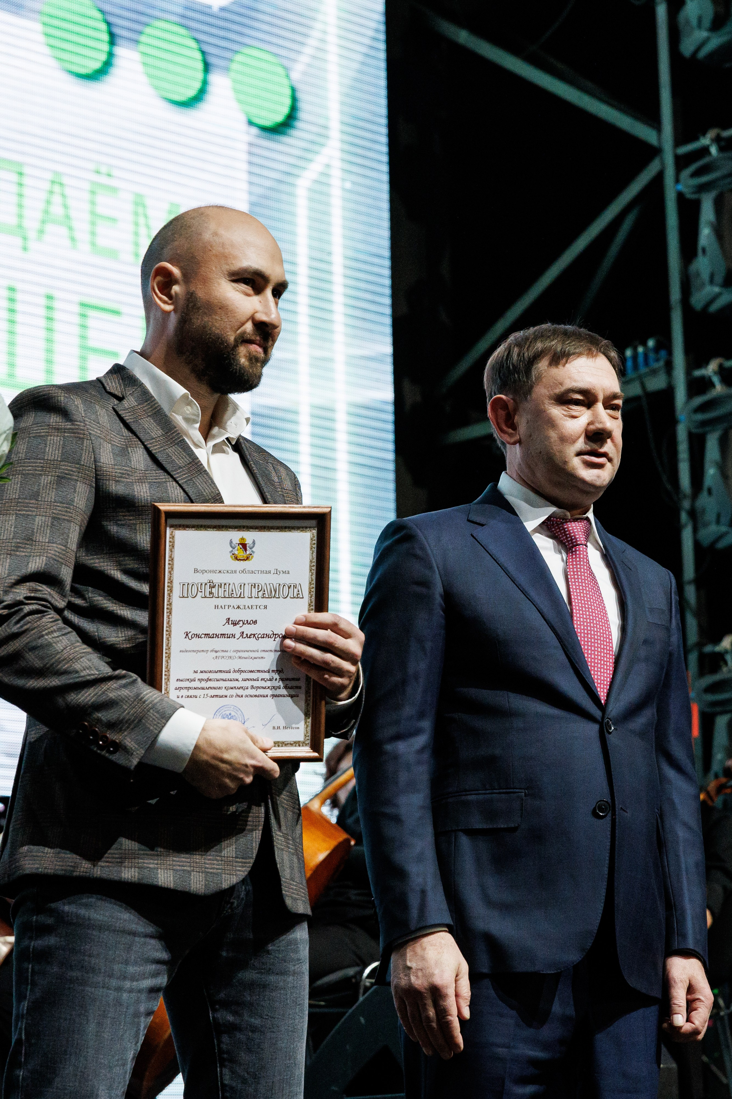 Агроэко юбилей компании. Https://andreysolodov.ru