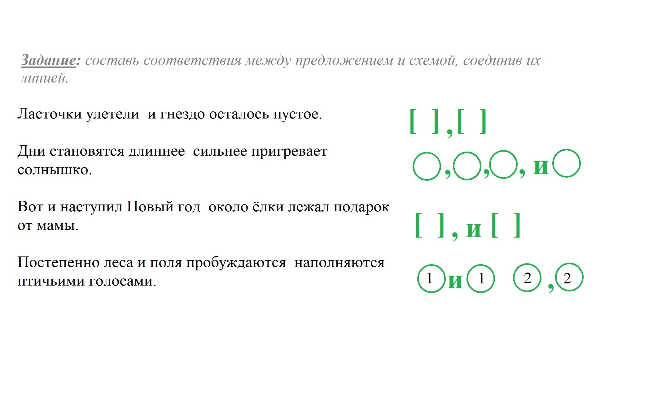 Карточки. Matryoshka64