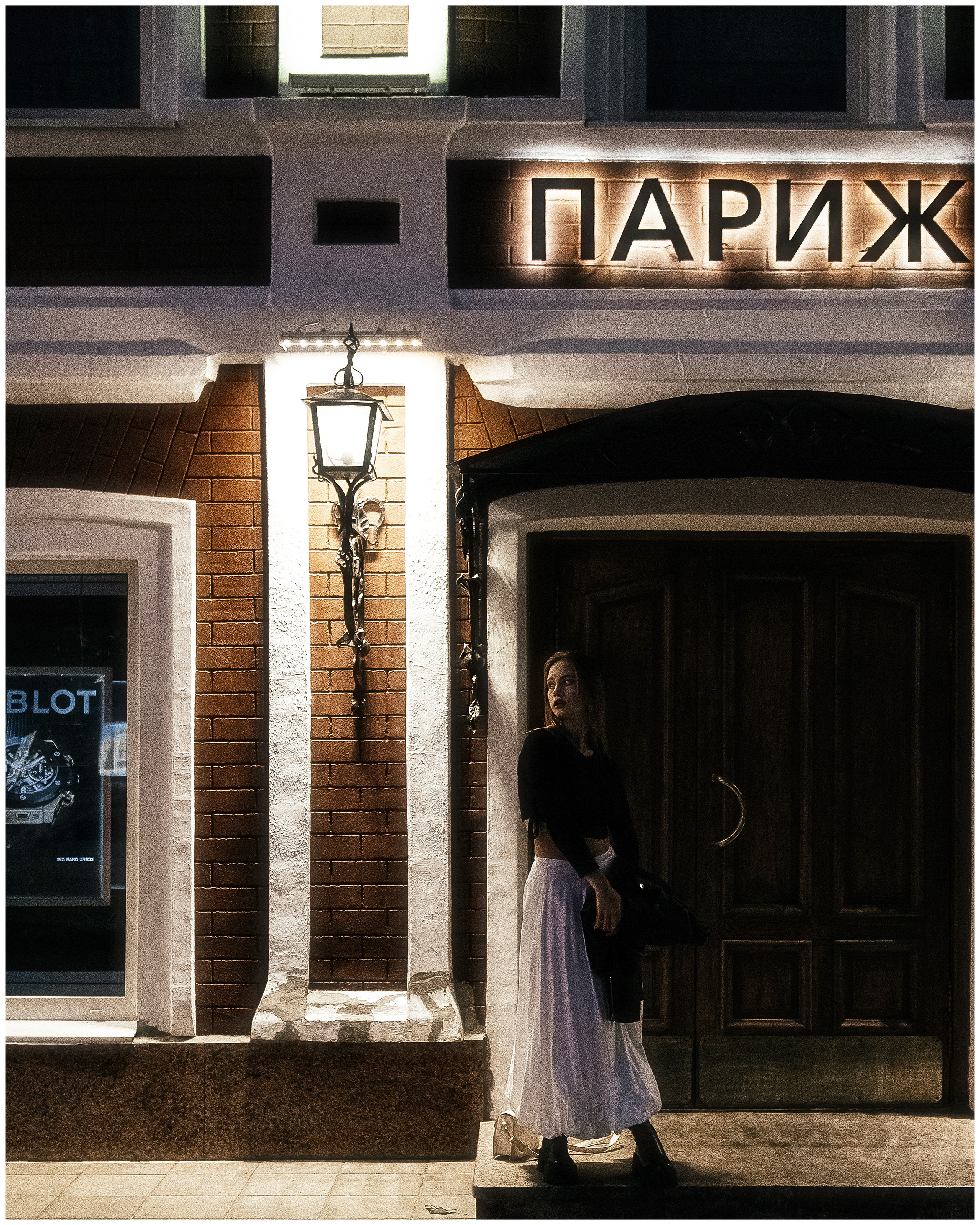 Арина. Фотограф в Красноярске Андрей Завозников