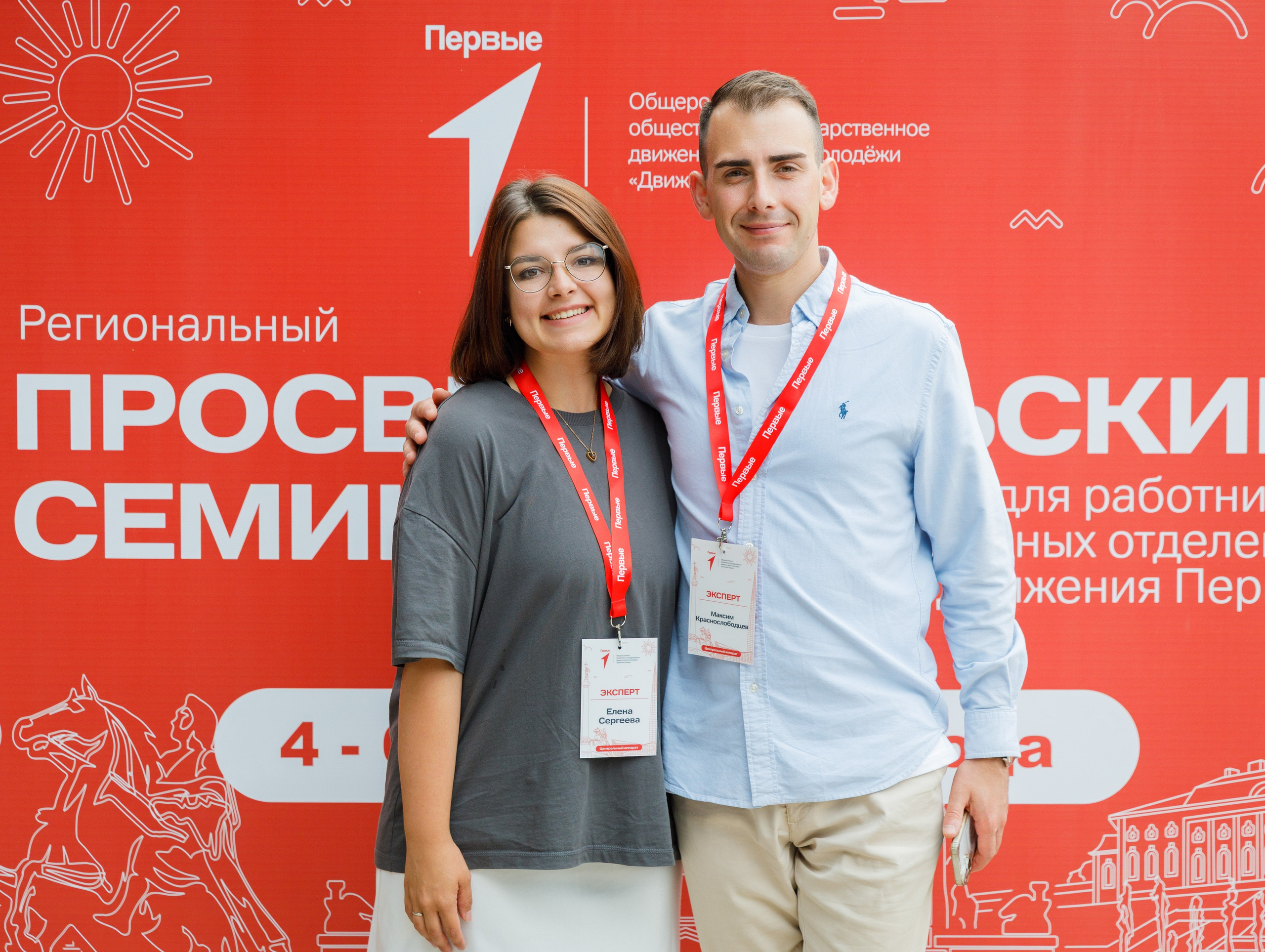 Движение Первых!. Репортажный фотограф в Новосибирске Алена Помазунова
