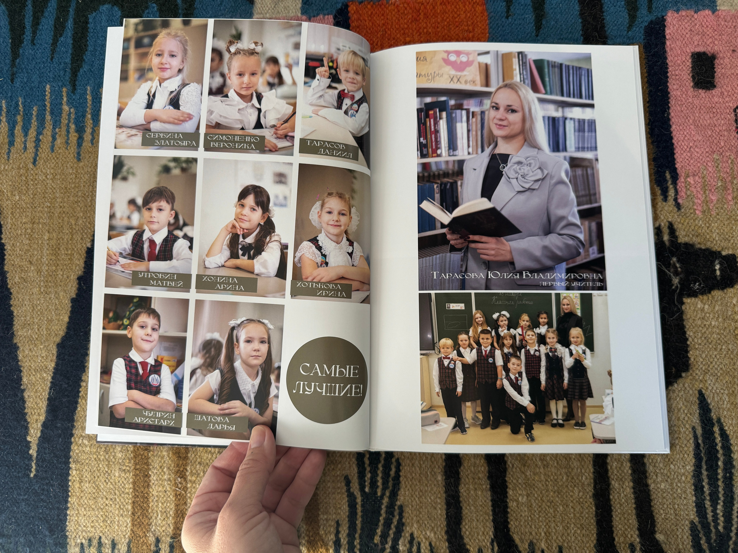Классбук. Лучший фотограф Краснодара (по версии моей мамы)