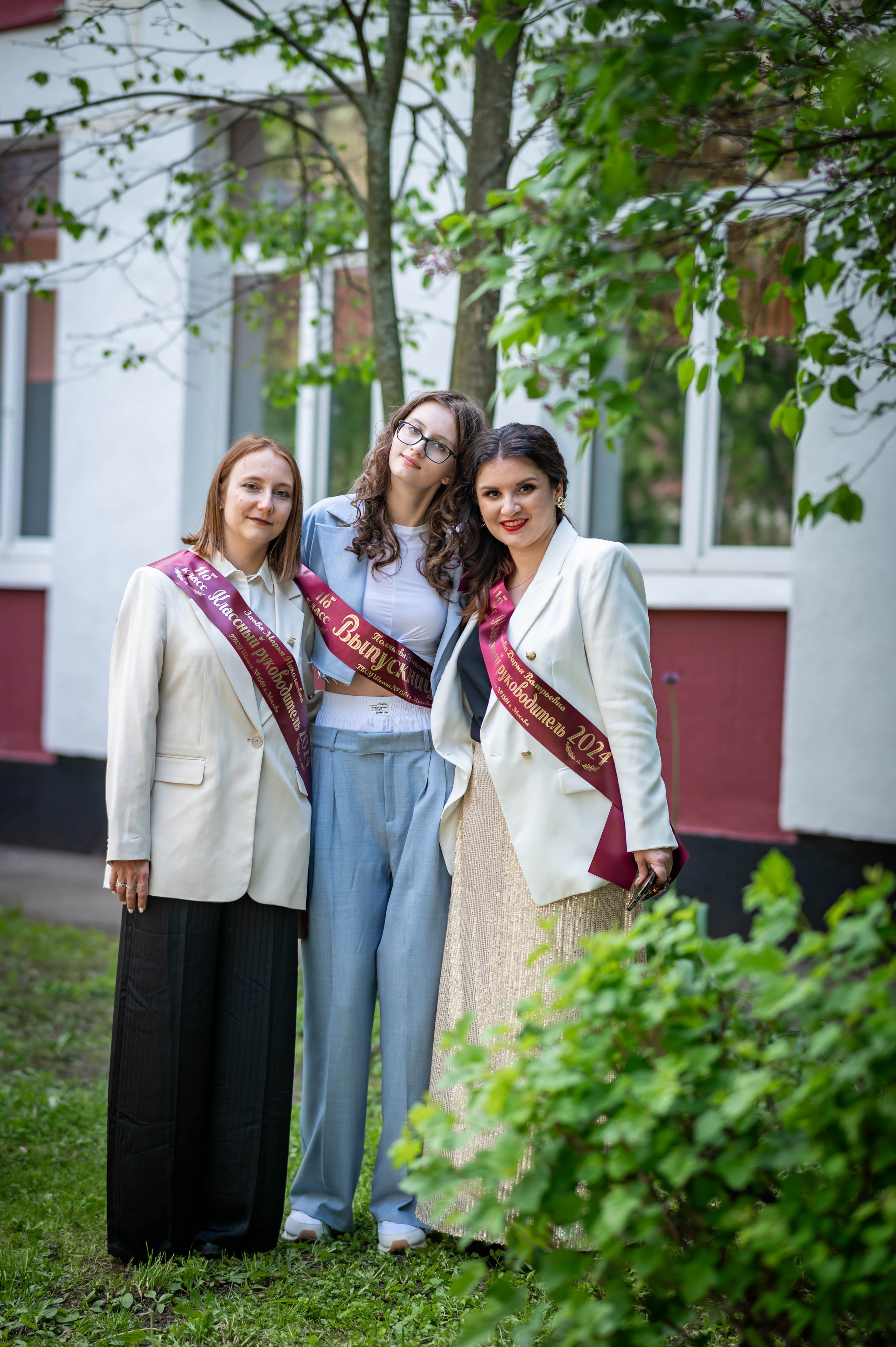 Последний звонок