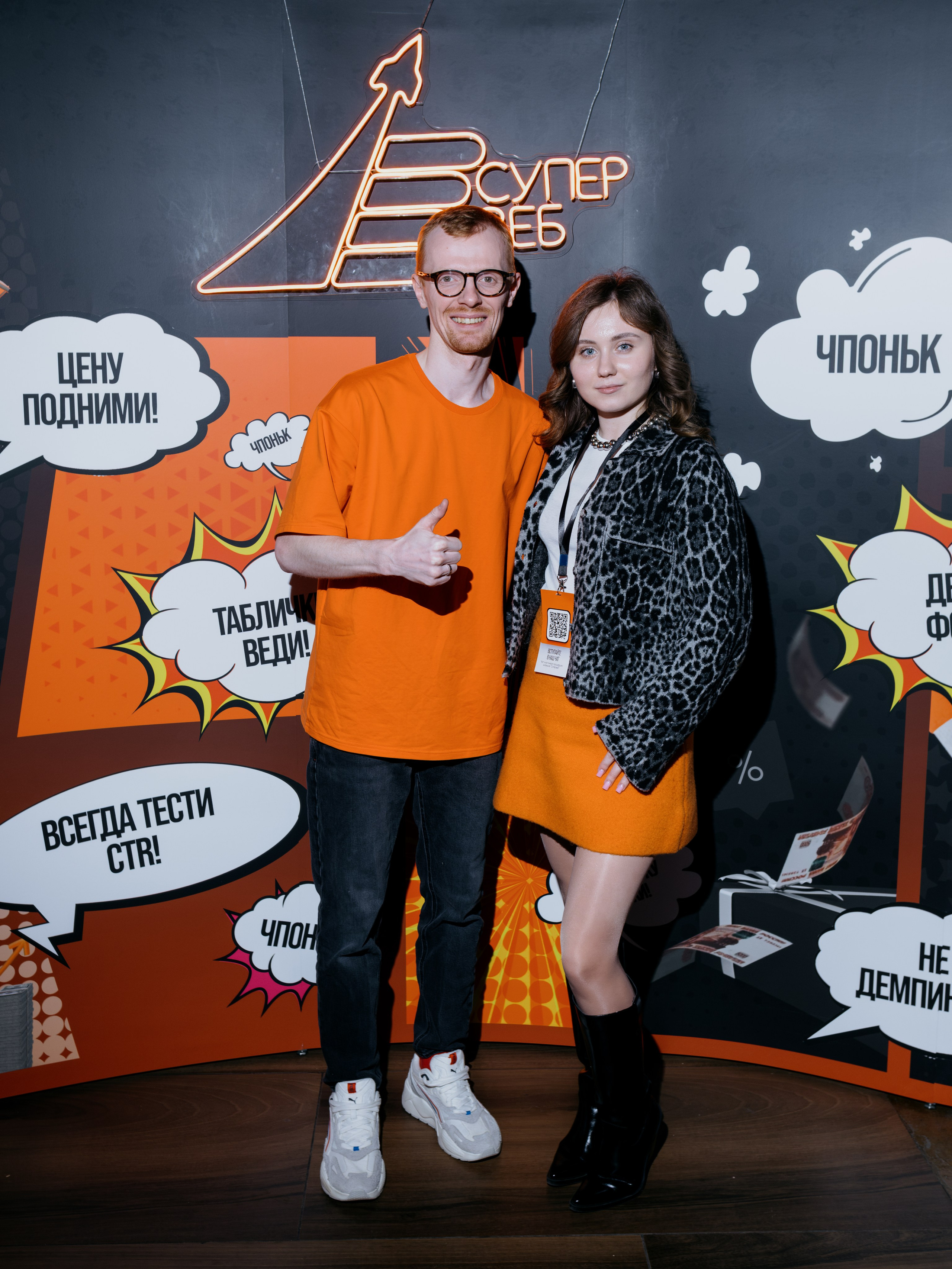 Выпускной СуперВеб. Репортажный и портретный фотограф в Москве Илья Спиридонов