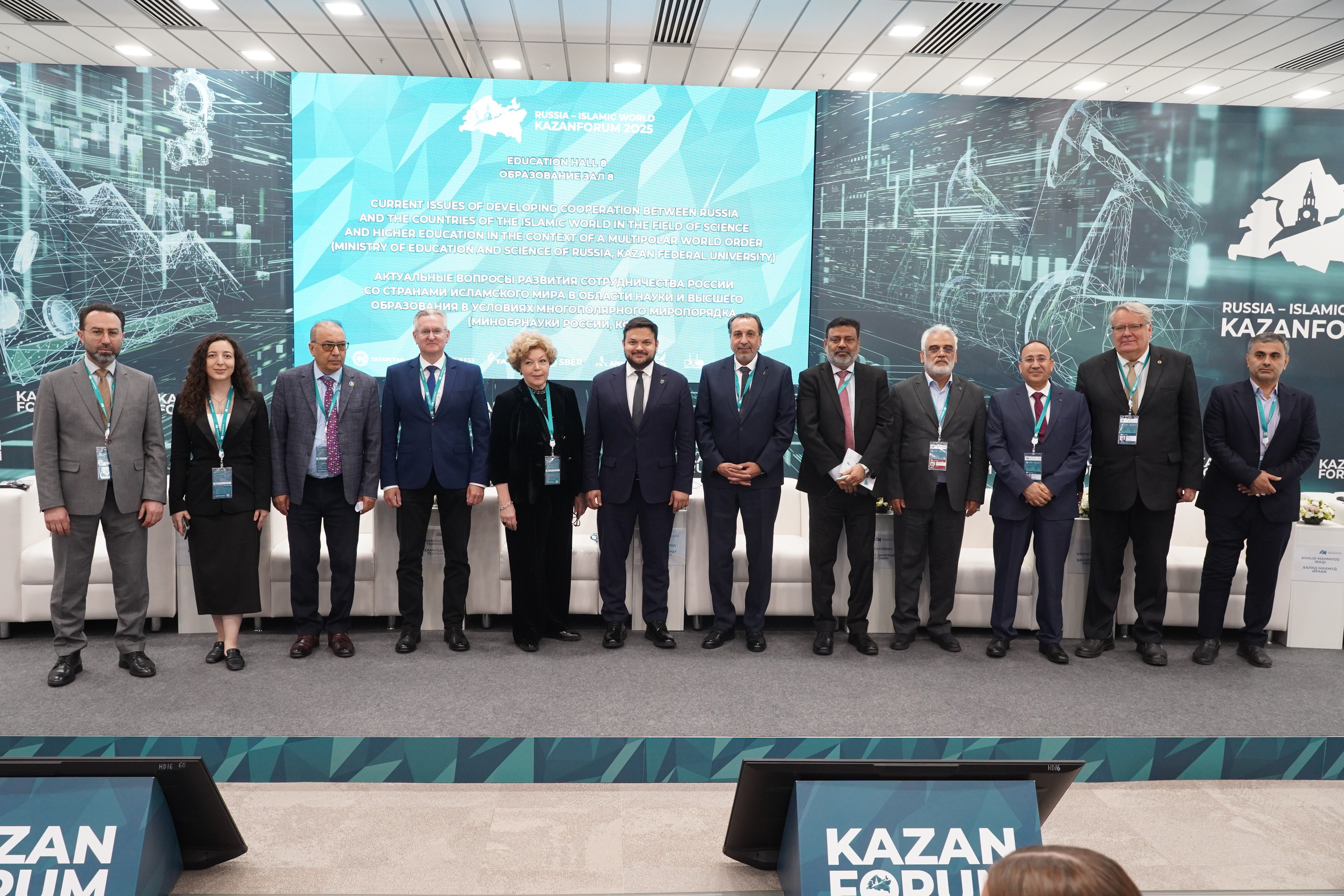 КОНФИРЕНЦИИ. Фотограф Рамиль Фасхутдинов