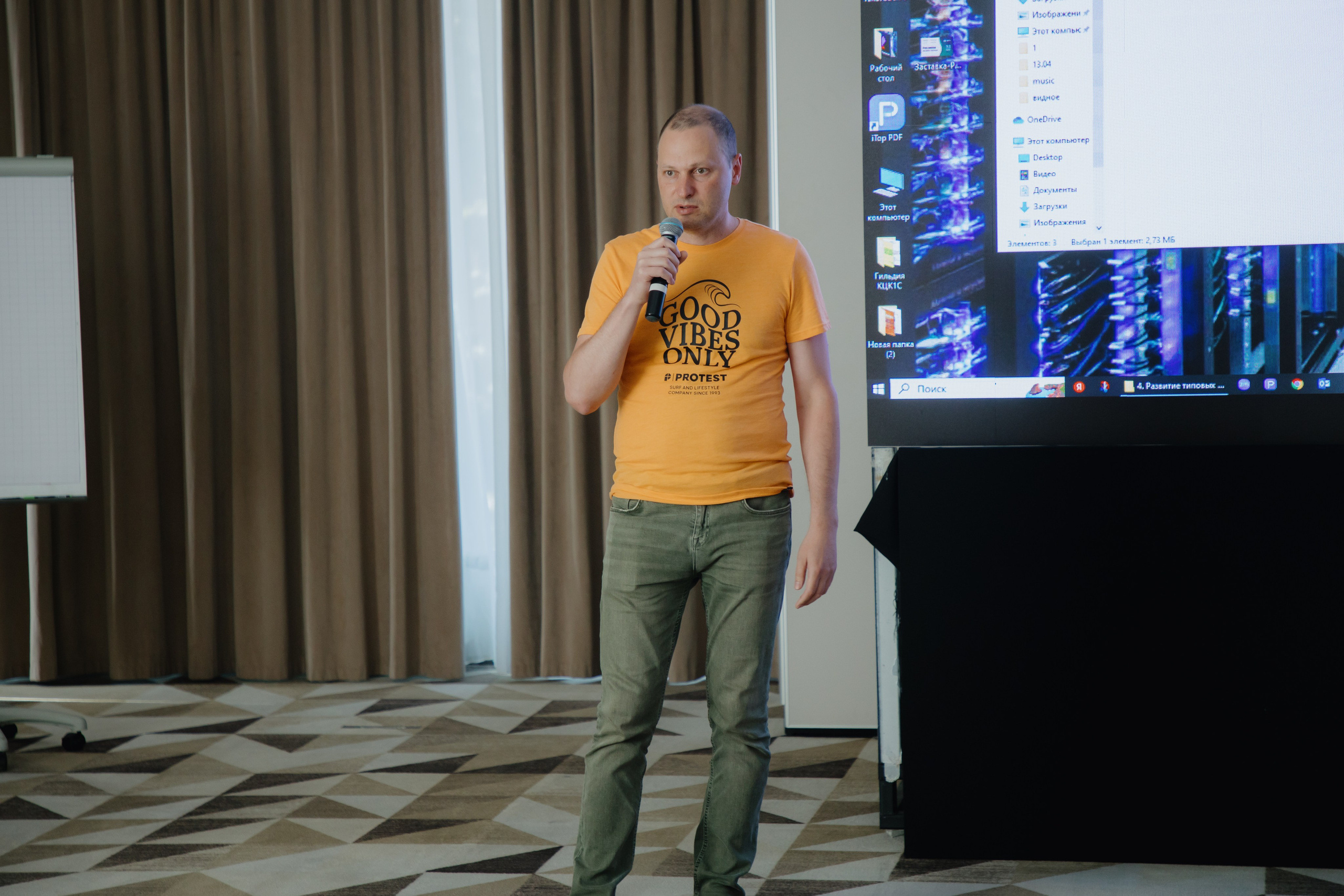 Гильдия 1С (конференция в Москве). Фотограф в Москве и Санкт-Петербурге Дарина