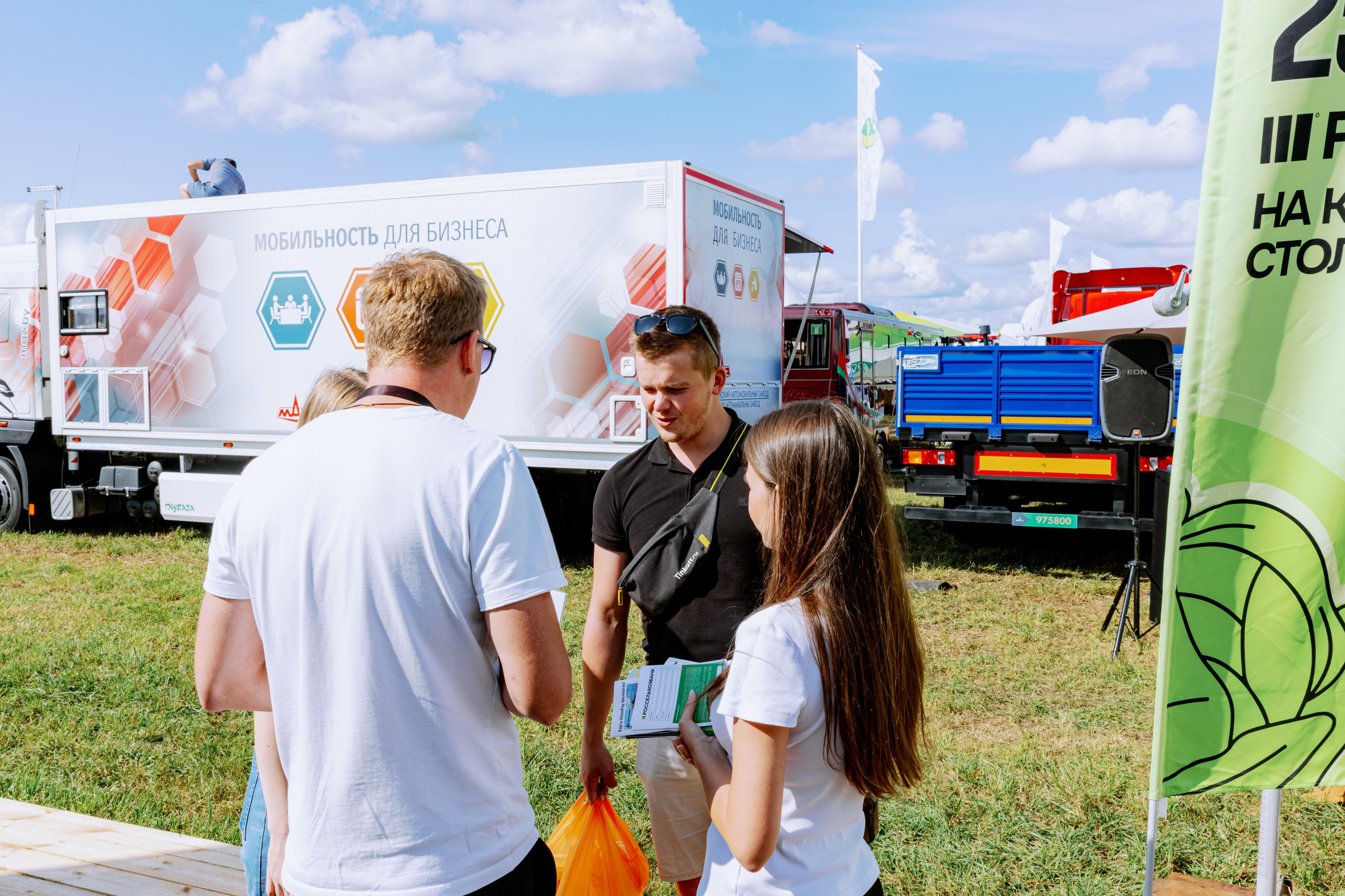 Россельхозбанк. Фотограф в Москве и Санкт-Петербурге Дарина