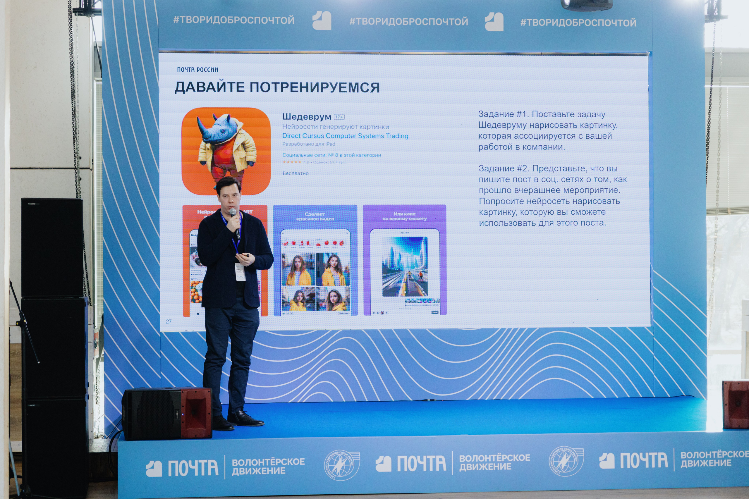 Почта России (Москва). Фотограф в Москве и Санкт-Петербурге Дарина