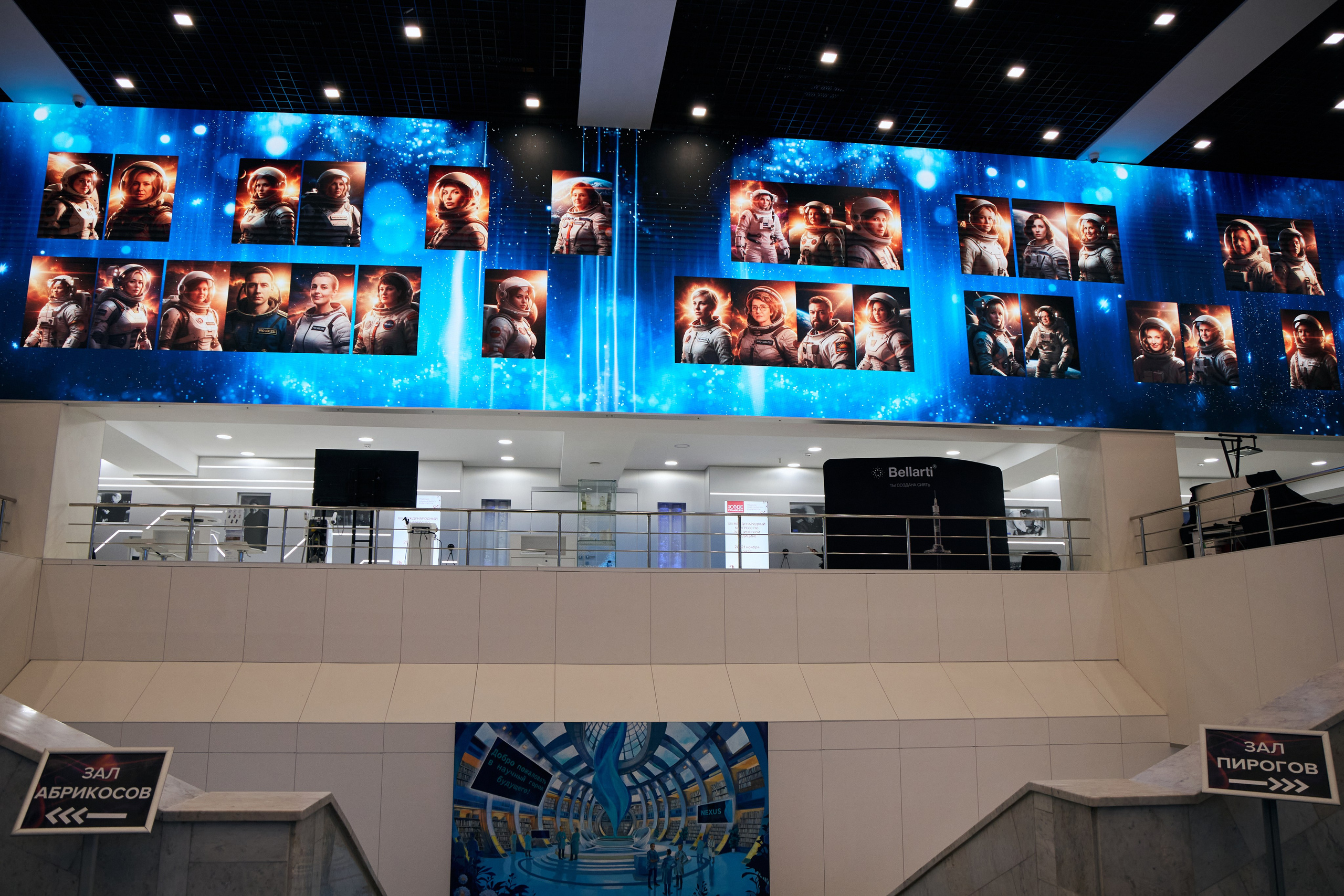 X|| Международный Конгресс Pro Agless. Yankovski_001