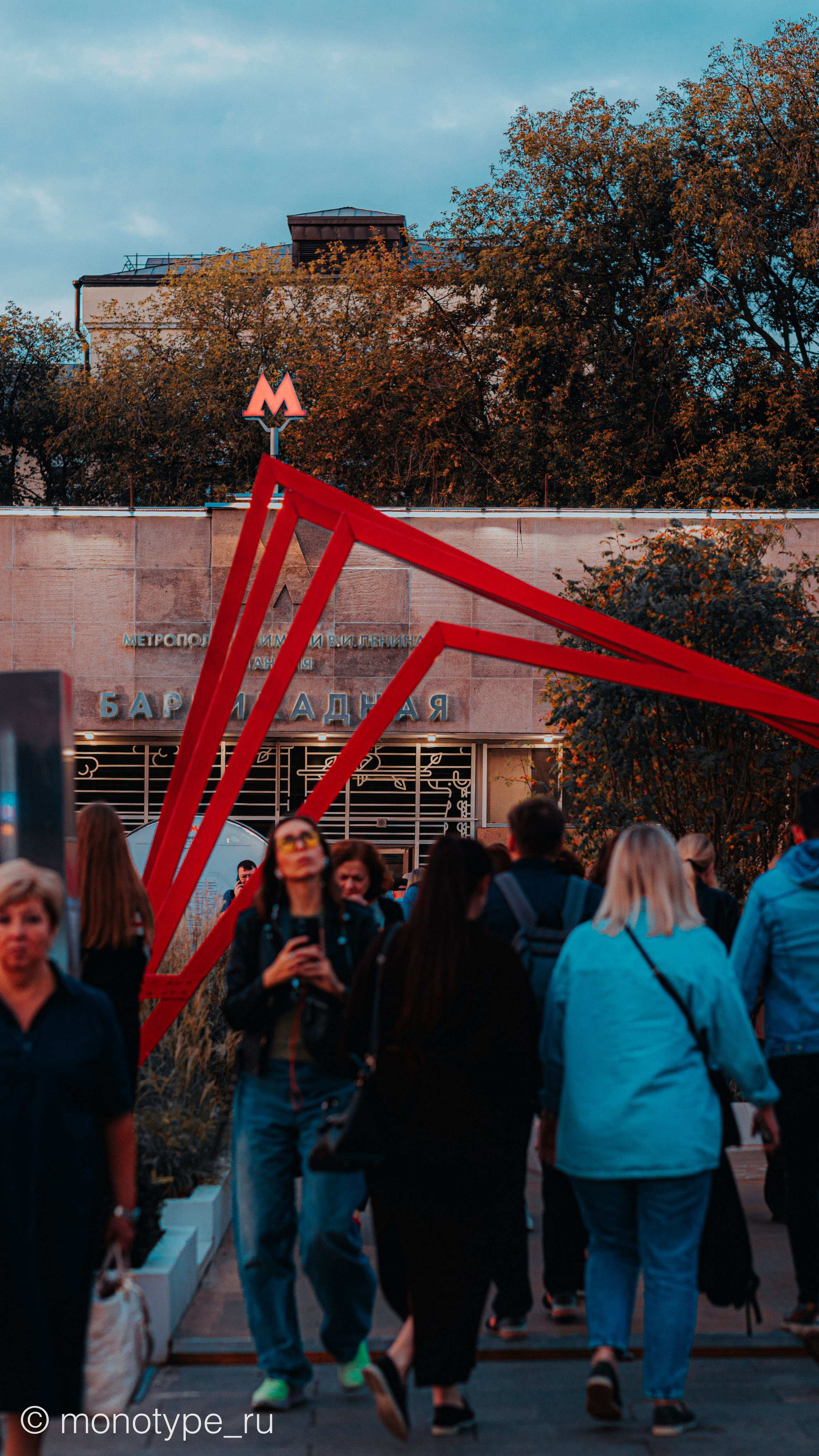 ST. BARRICADE. MOSCOW / БАРРИКАДНАЯ. МОСКВА