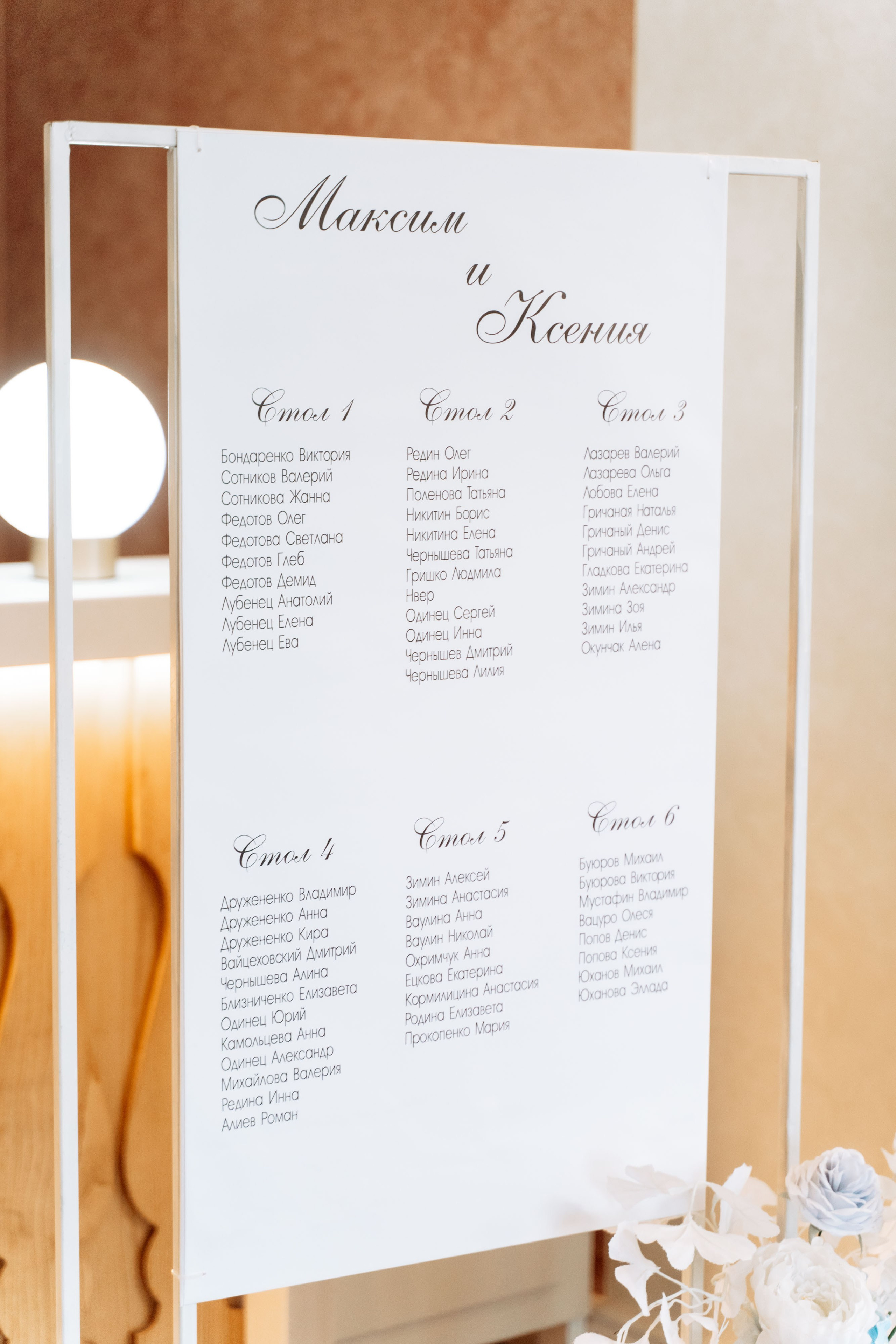 Ксюша и Максим. Семейный фотограф Новочеркасск